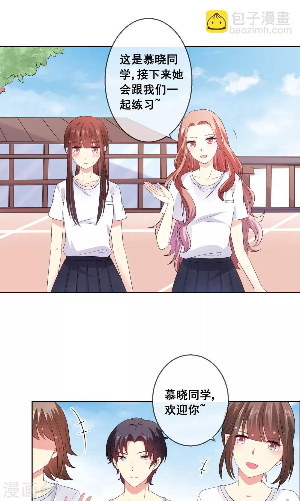 第28话 让人看不懂的把戏-第29话