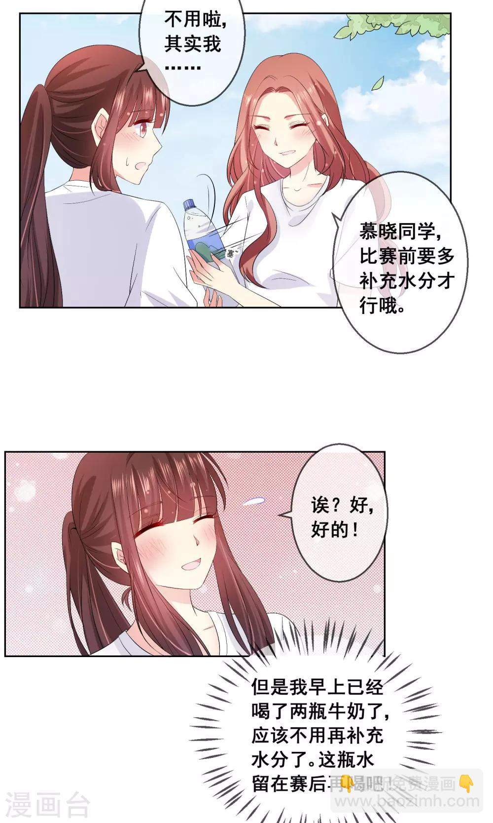 第28话 让人看不懂的把戏-第29话