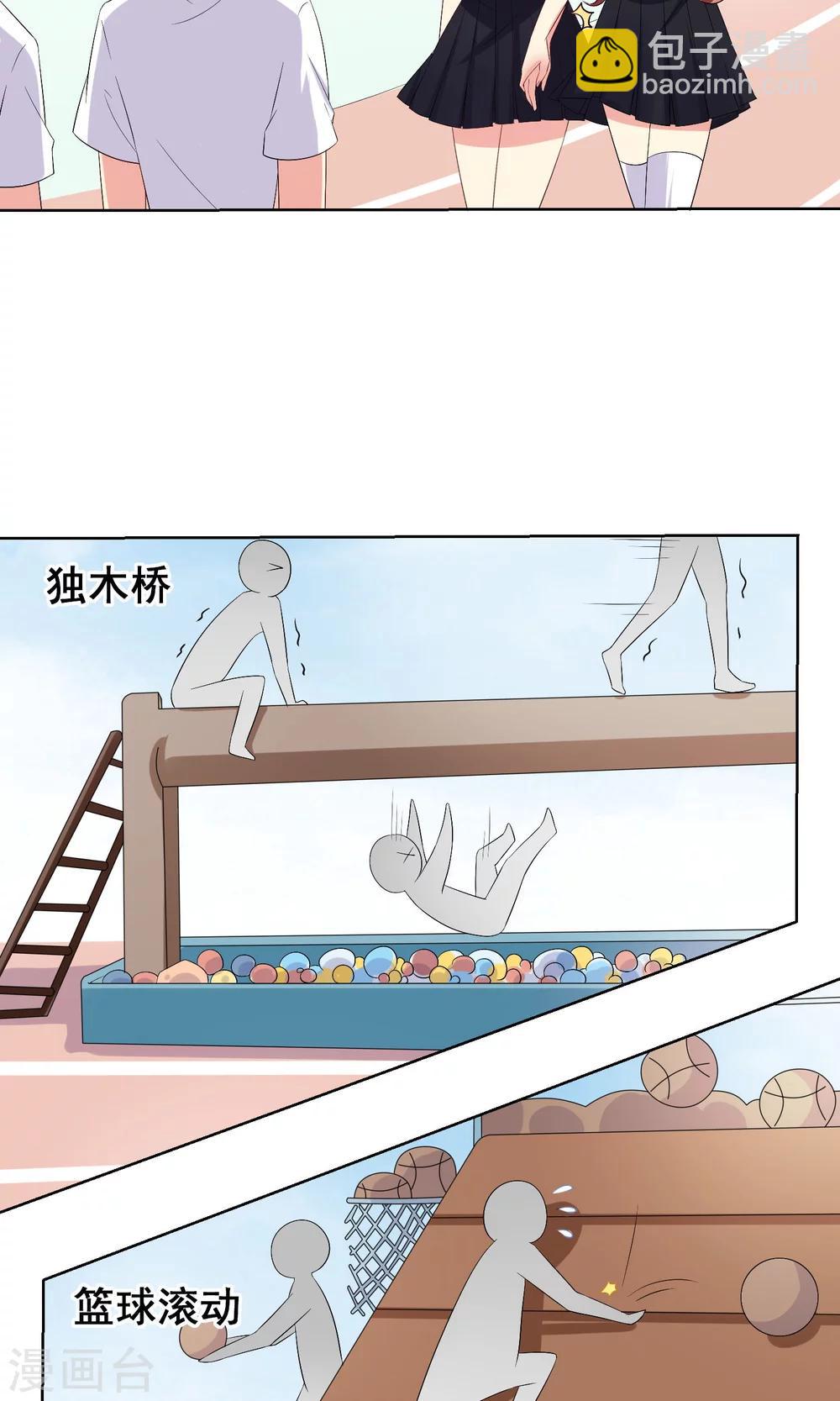 第28话 让人看不懂的把戏-第29话