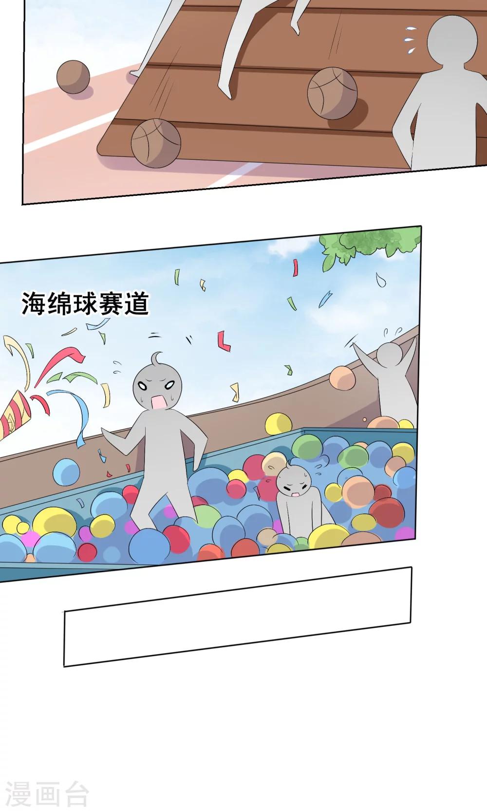 第28话 让人看不懂的把戏-第29话