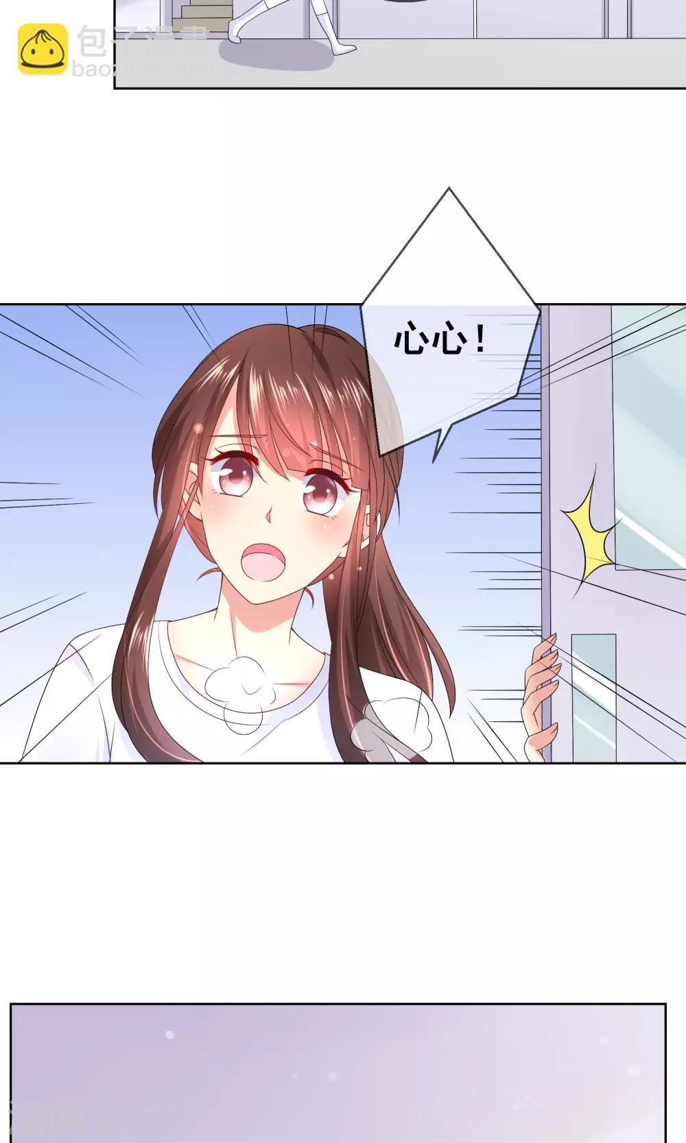 第31话 学校不是那么好混的地方！-第33话