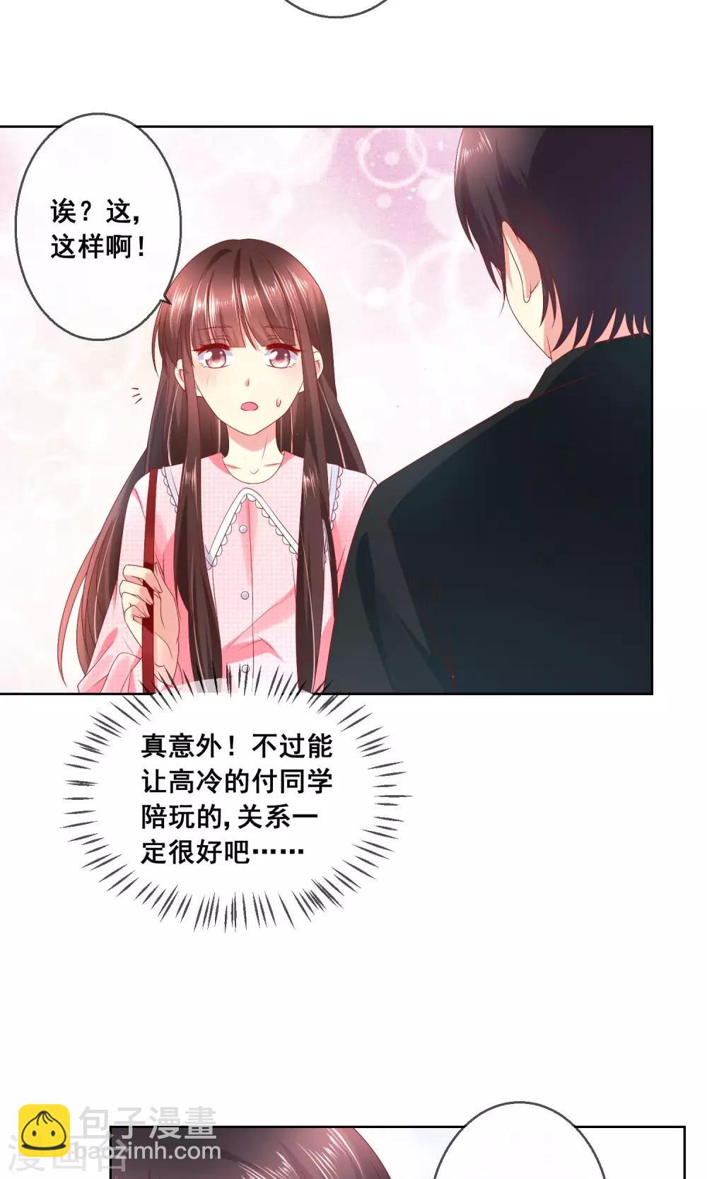 第36话 跟着我，跟紧点儿！-第39话