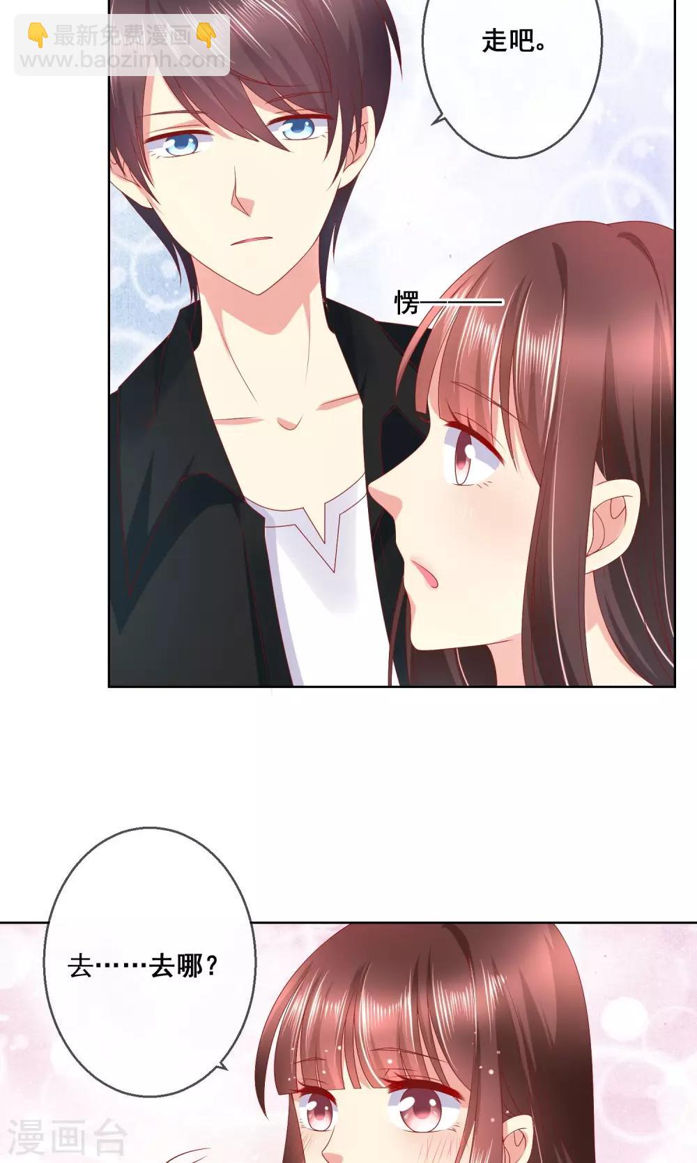 第36话 跟着我，跟紧点儿！-第39话