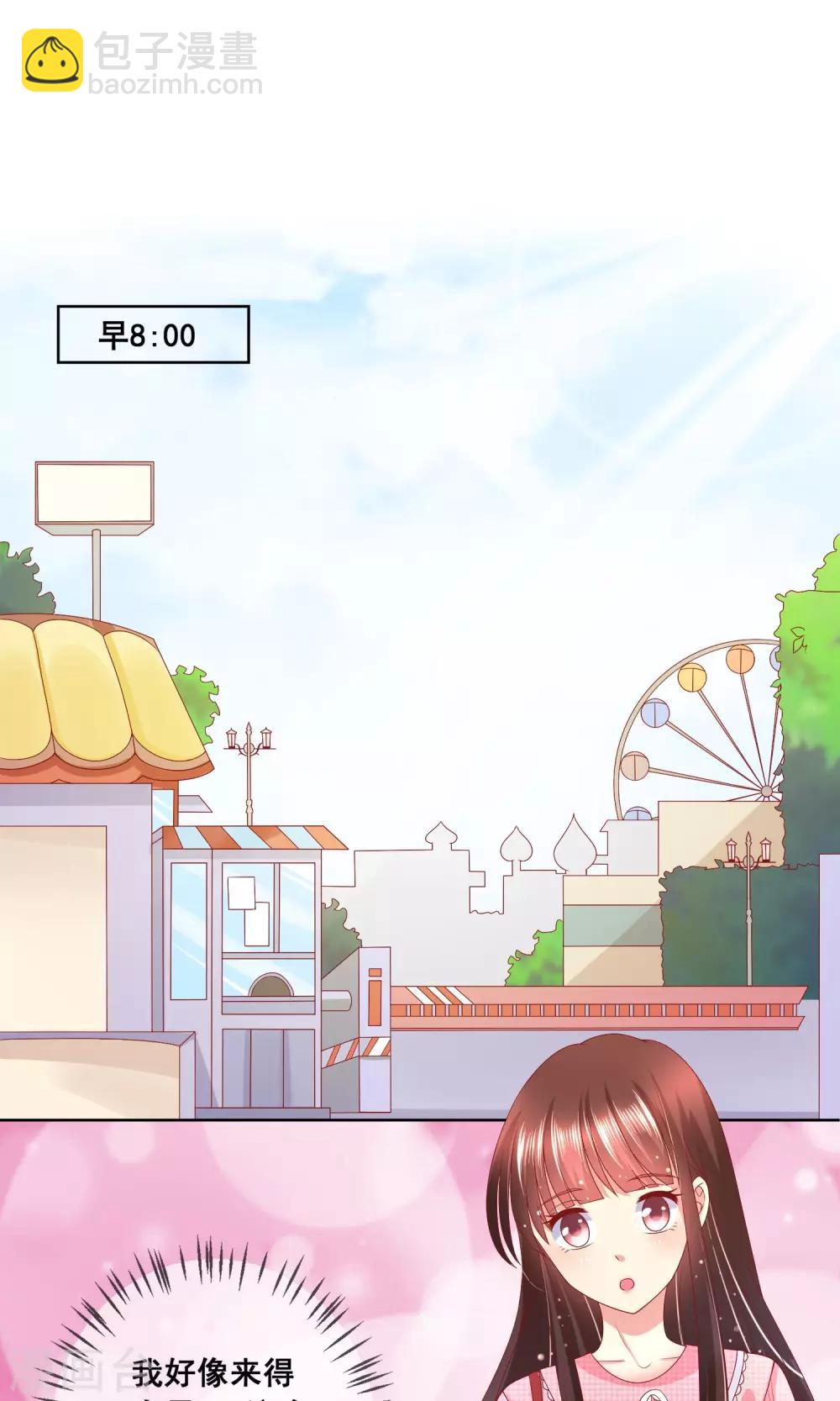 第36话 跟着我，跟紧点儿！-第39话