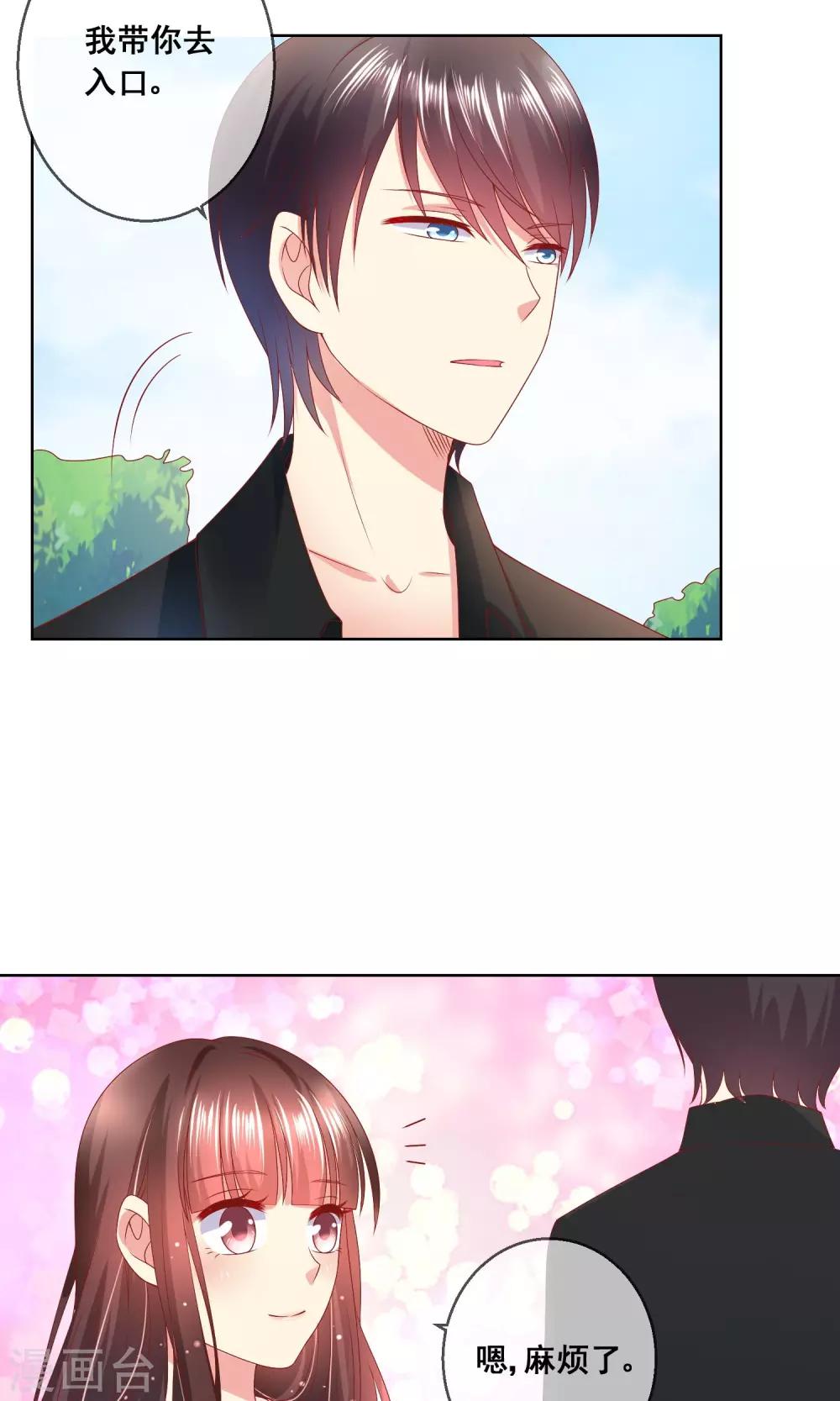 第36话 跟着我，跟紧点儿！-第39话