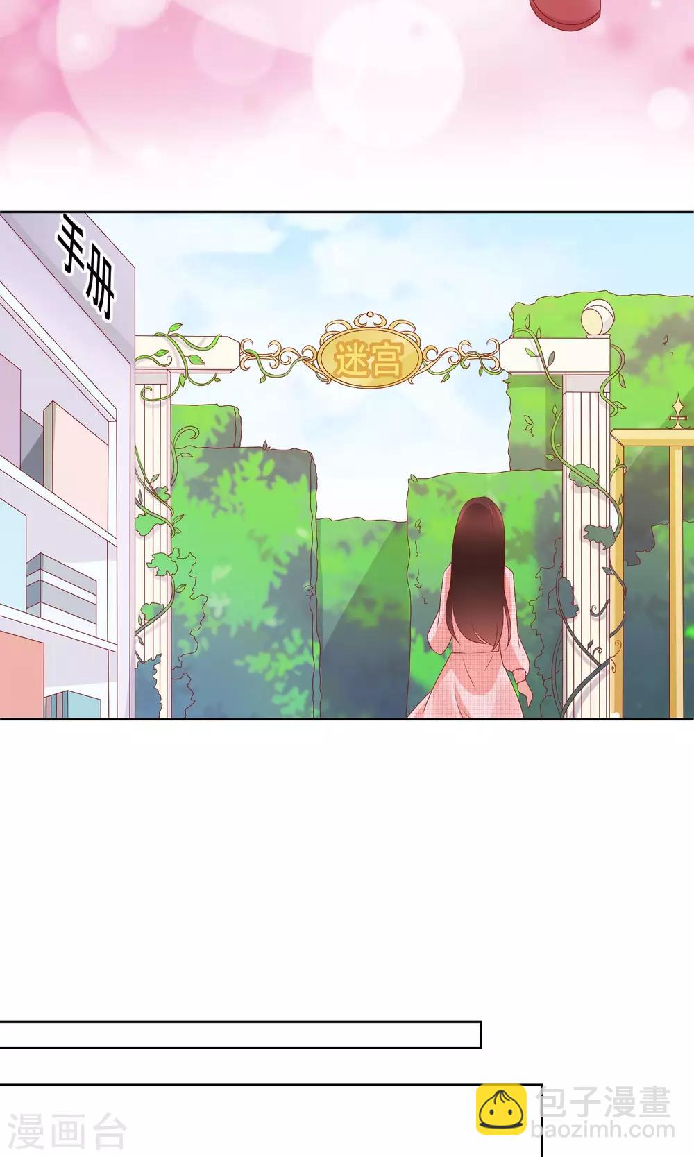 第36话 跟着我，跟紧点儿！-第39话