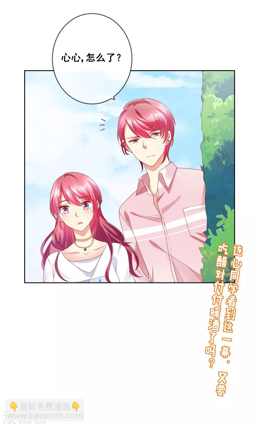 第36话 跟着我，跟紧点儿！-第39话