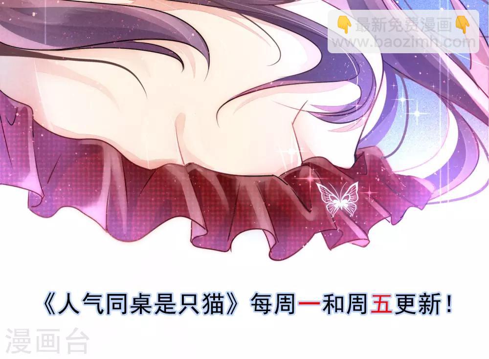 第36话 跟着我，跟紧点儿！-第39话