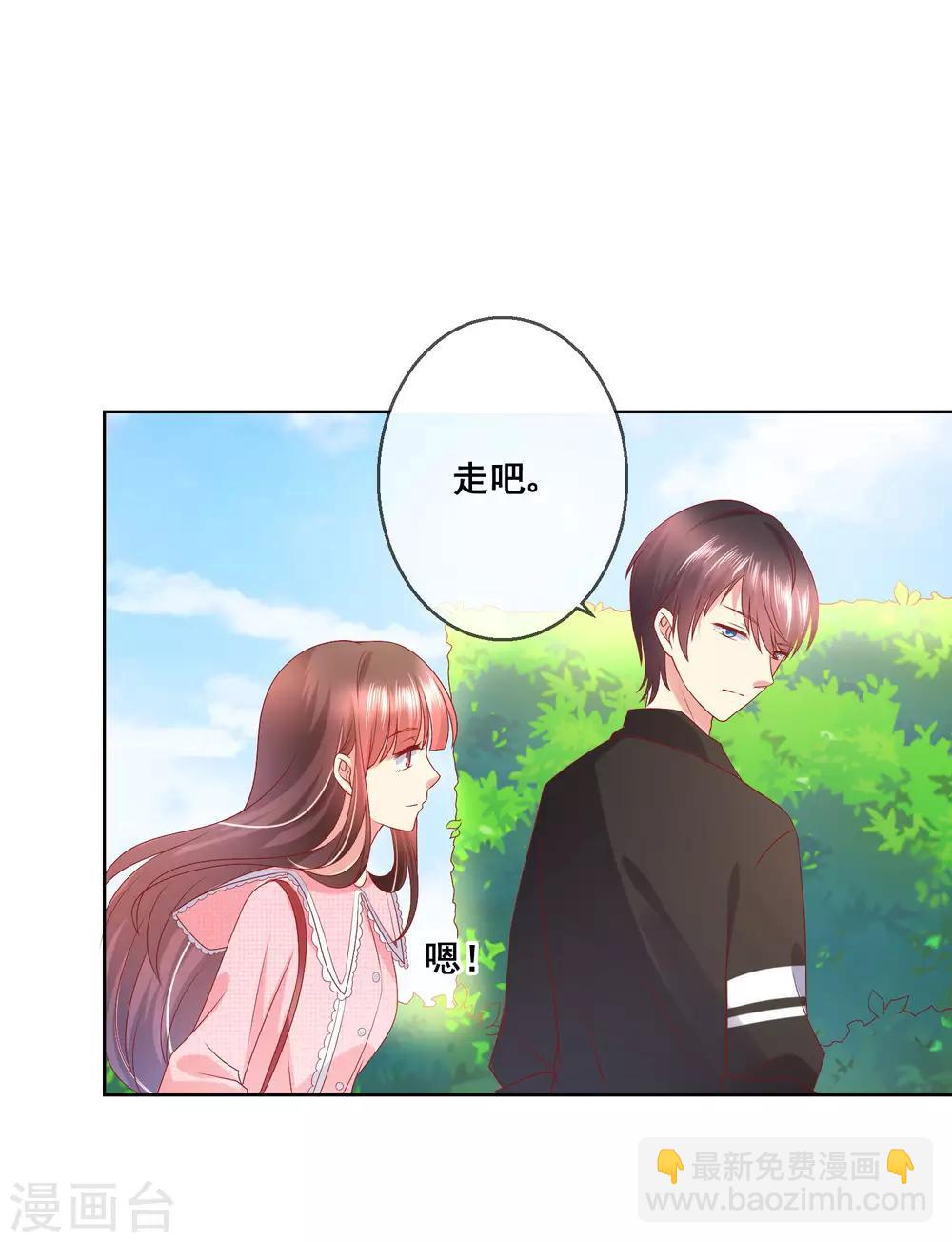 第38话 这是我可爱的妹妹哟-第41话