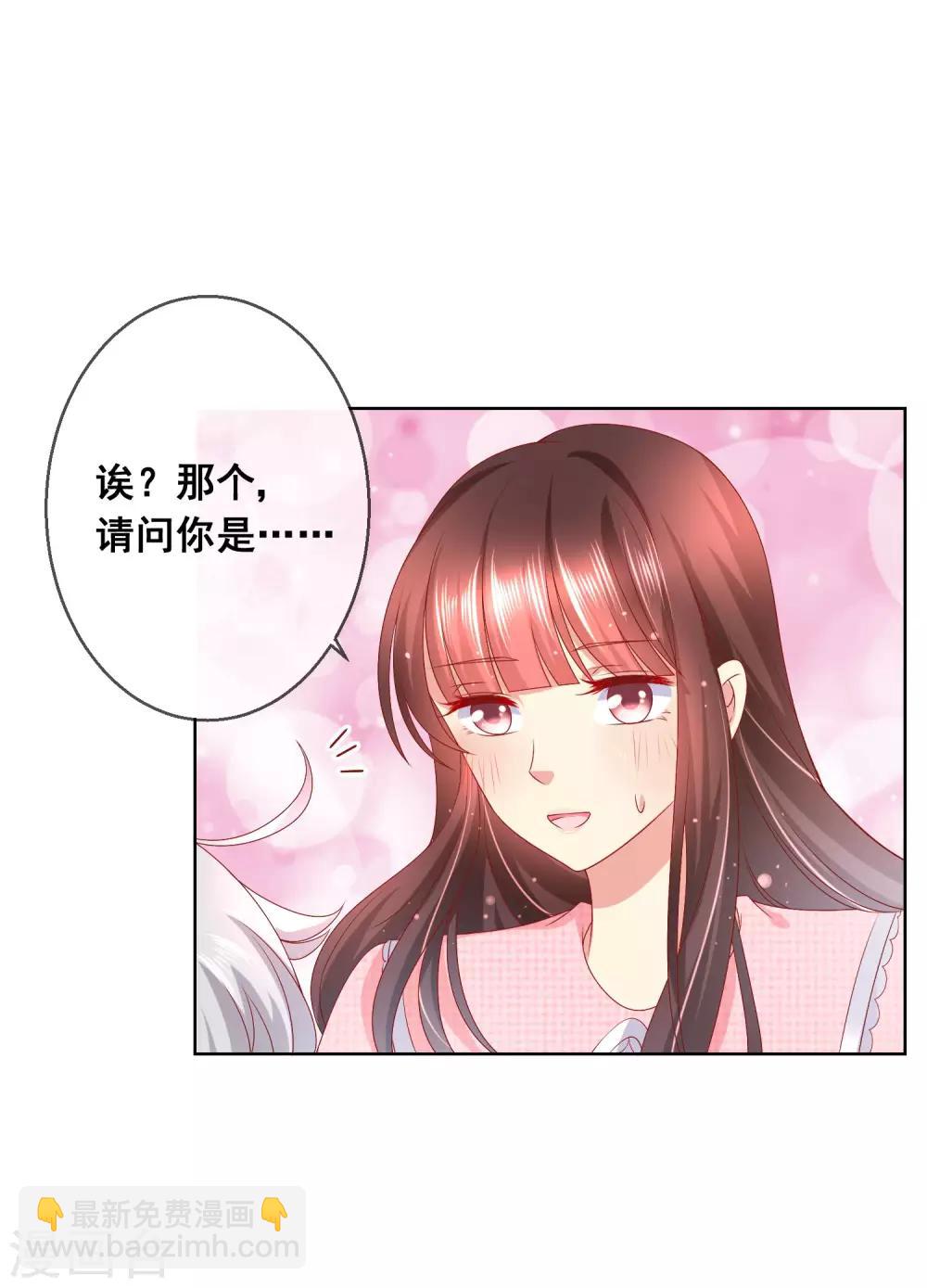 第38话 这是我可爱的妹妹哟-第41话