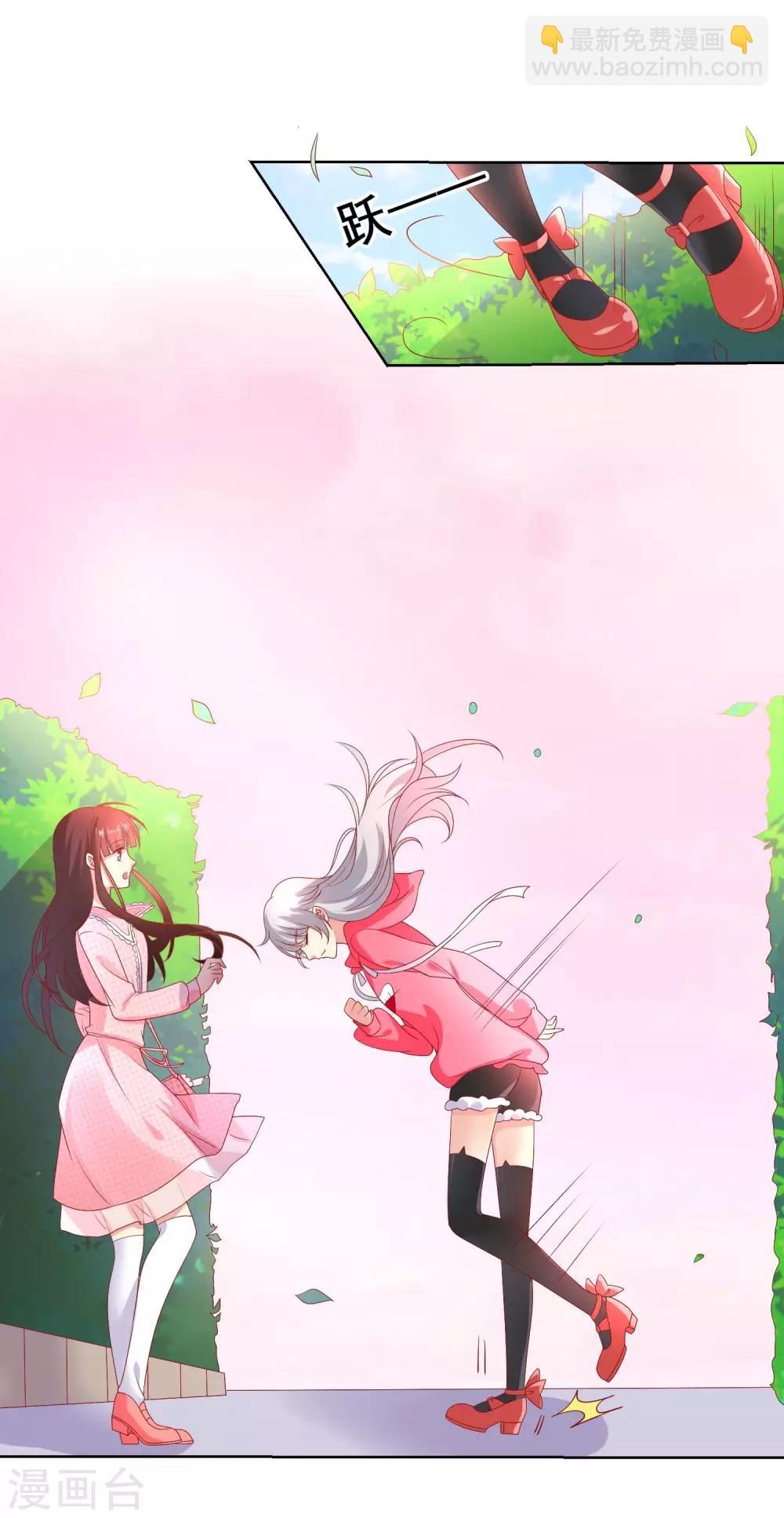 第38话 这是我可爱的妹妹哟-第41话