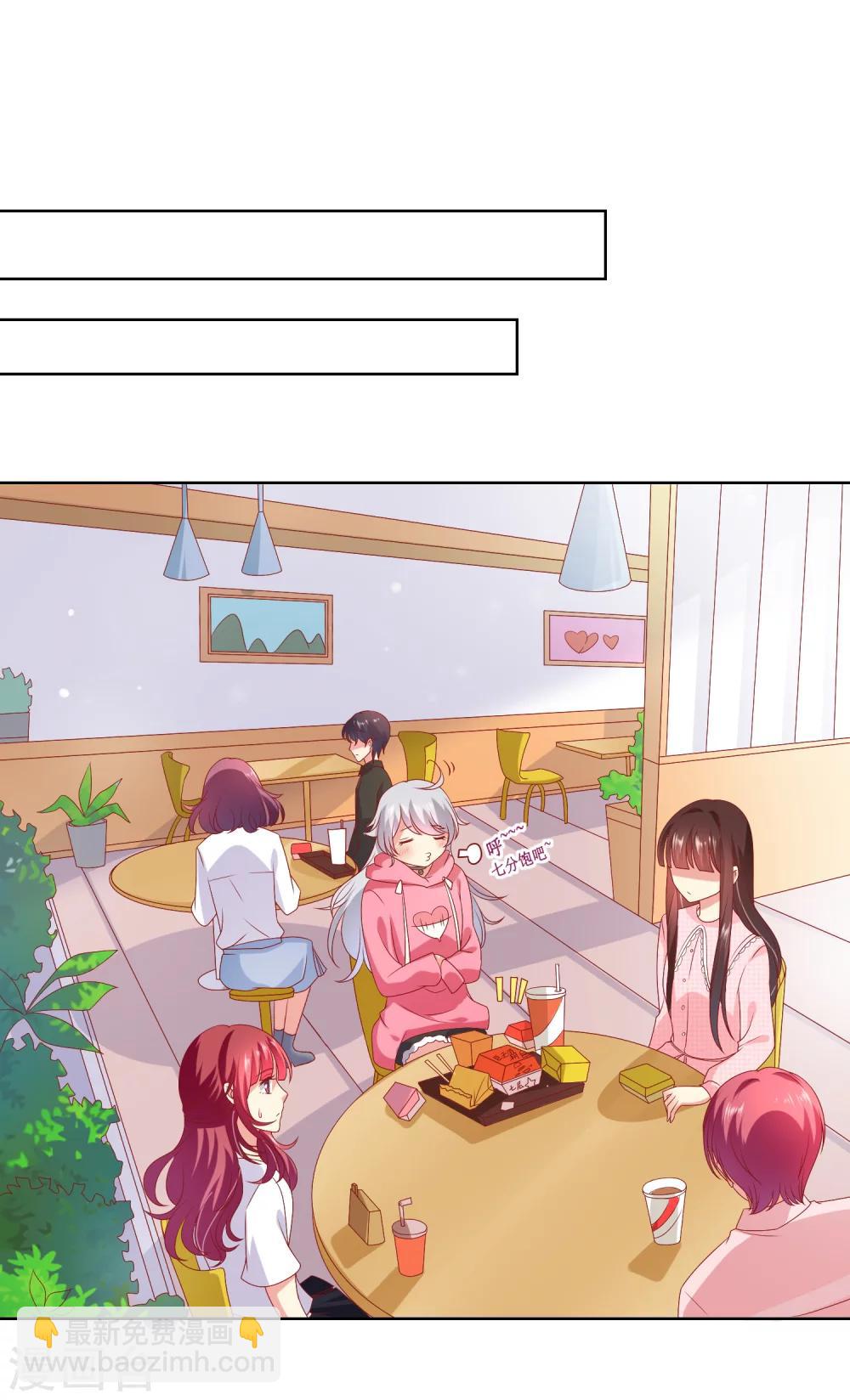 第40话 傲娇毒舌的连生哥哥-第43话