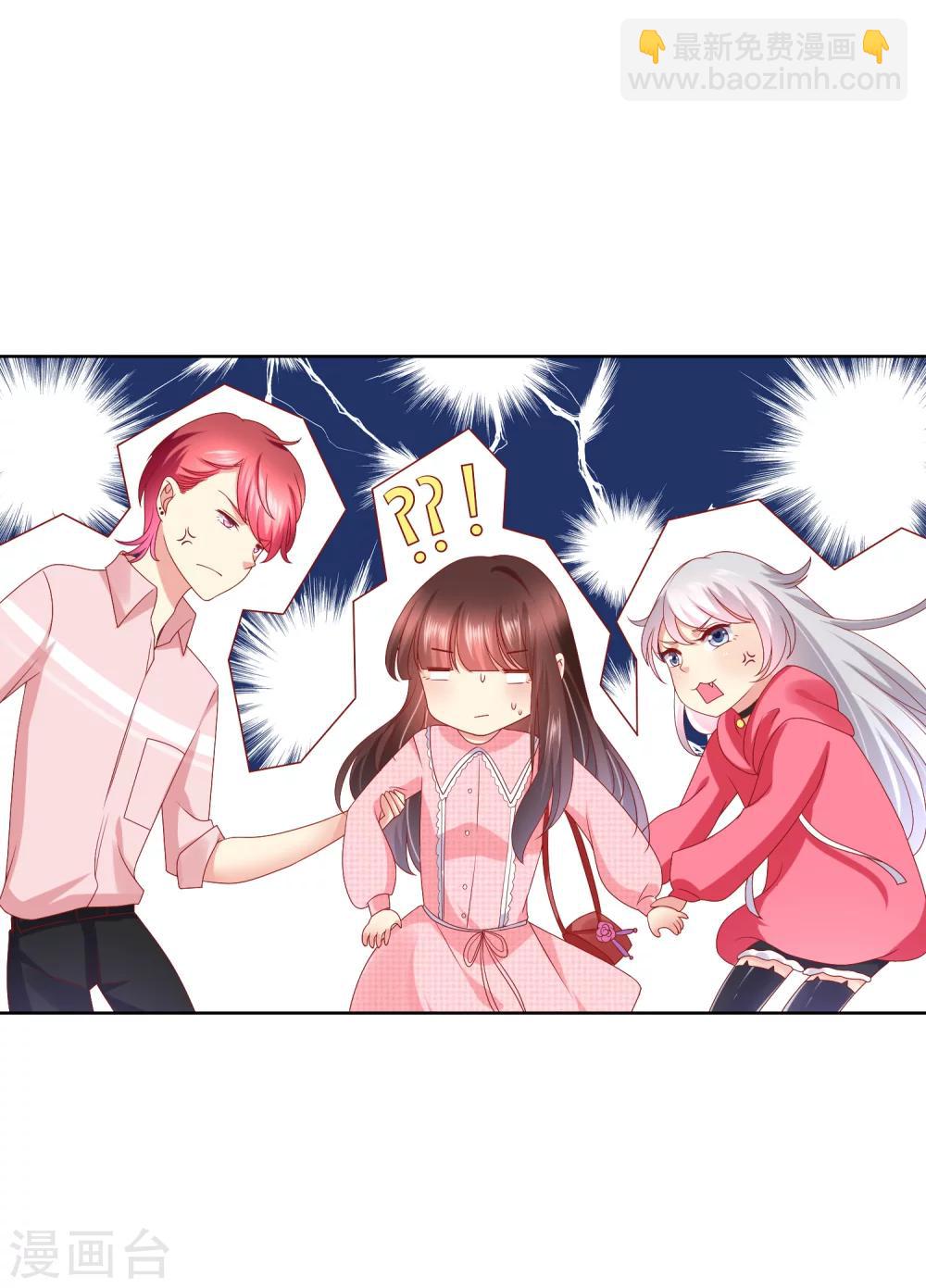 第40话 傲娇毒舌的连生哥哥-第43话