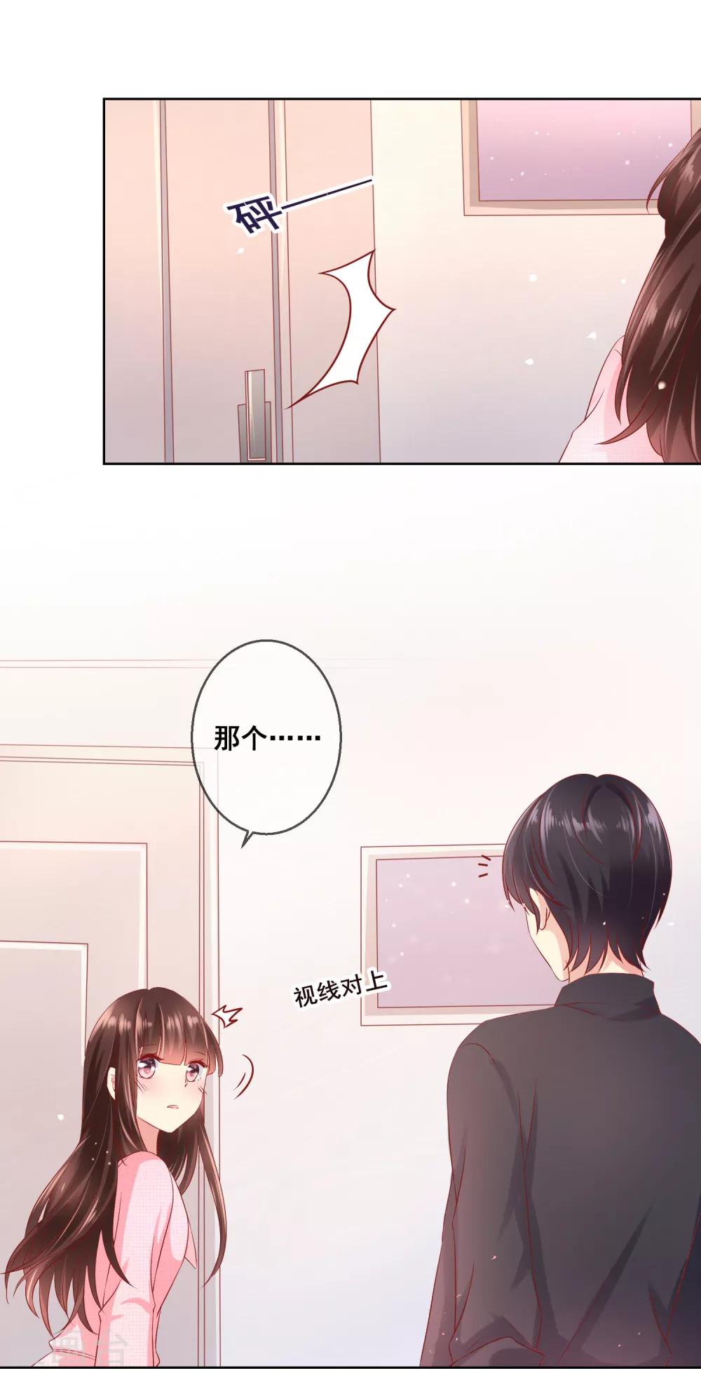 第44话 我爱你，已无可救药！-第47话