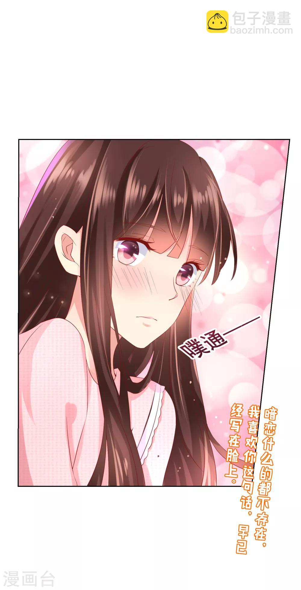 第44话 我爱你，已无可救药！-第47话