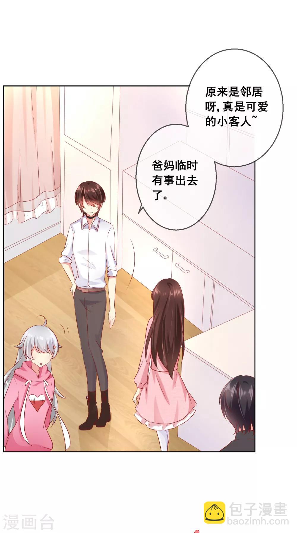 第44话 我爱你，已无可救药！-第47话