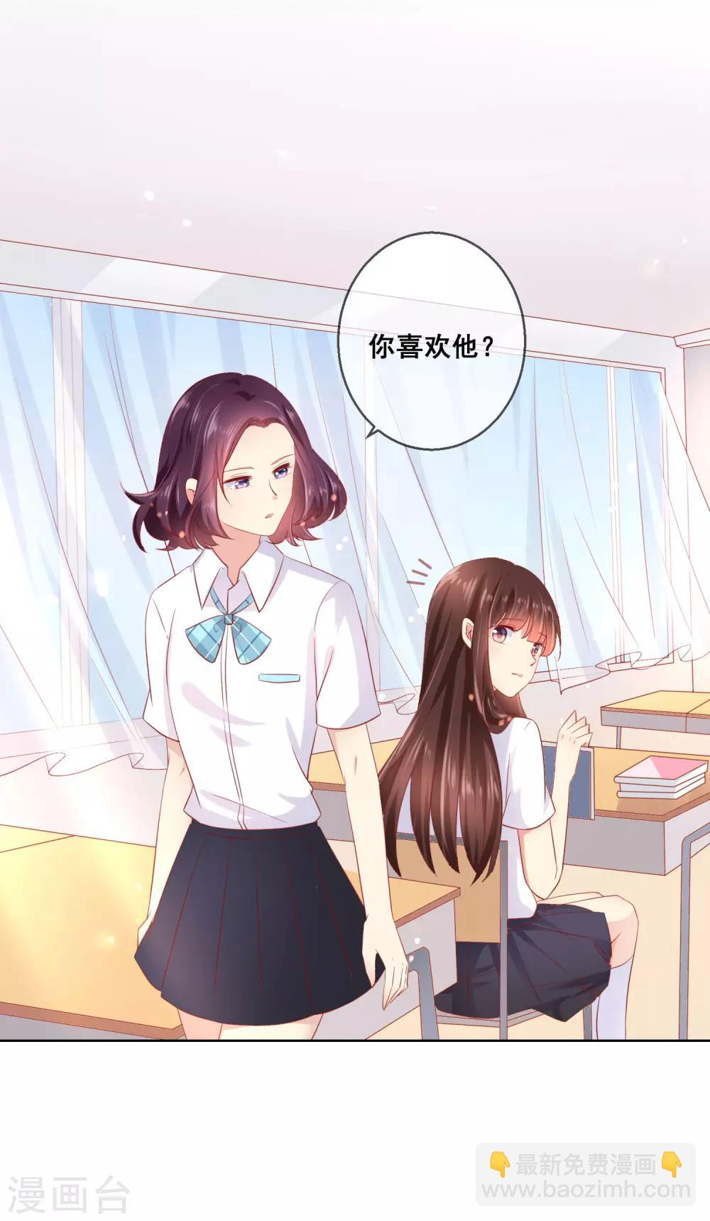 第48话 让人摸不透的转学生-第51话