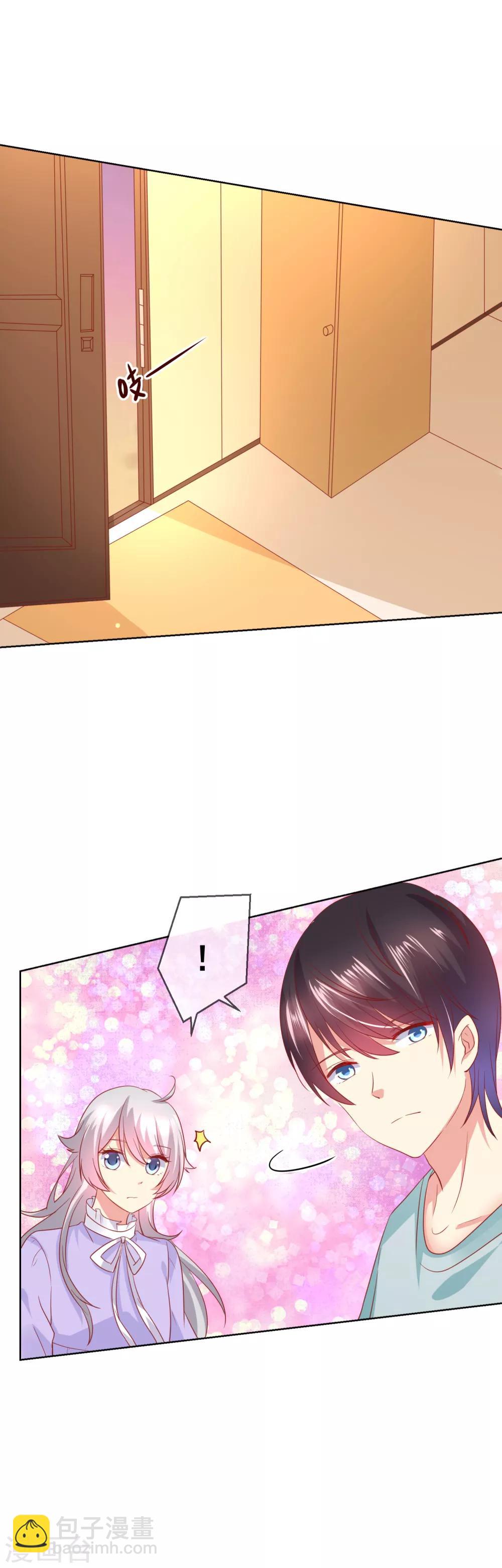 第50话 第一次见&hellip;&hellip;家长！-第53话