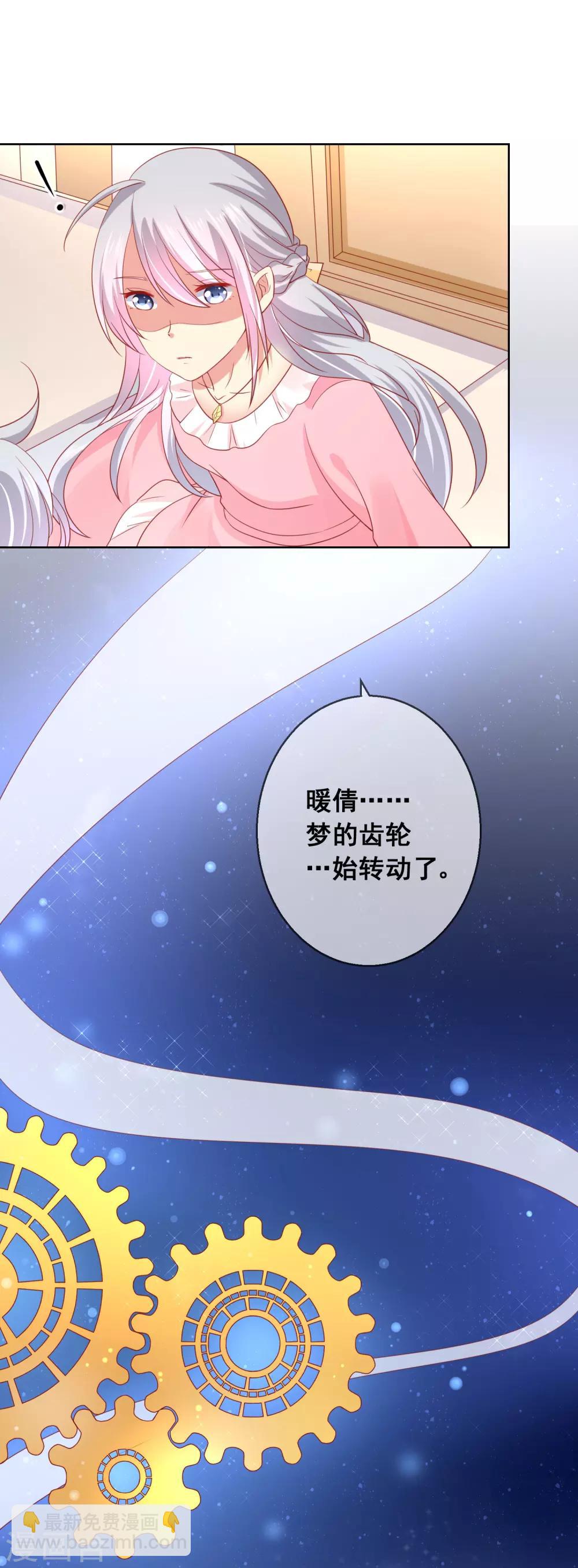 第50话 第一次见&hellip;&hellip;家长！-第53话