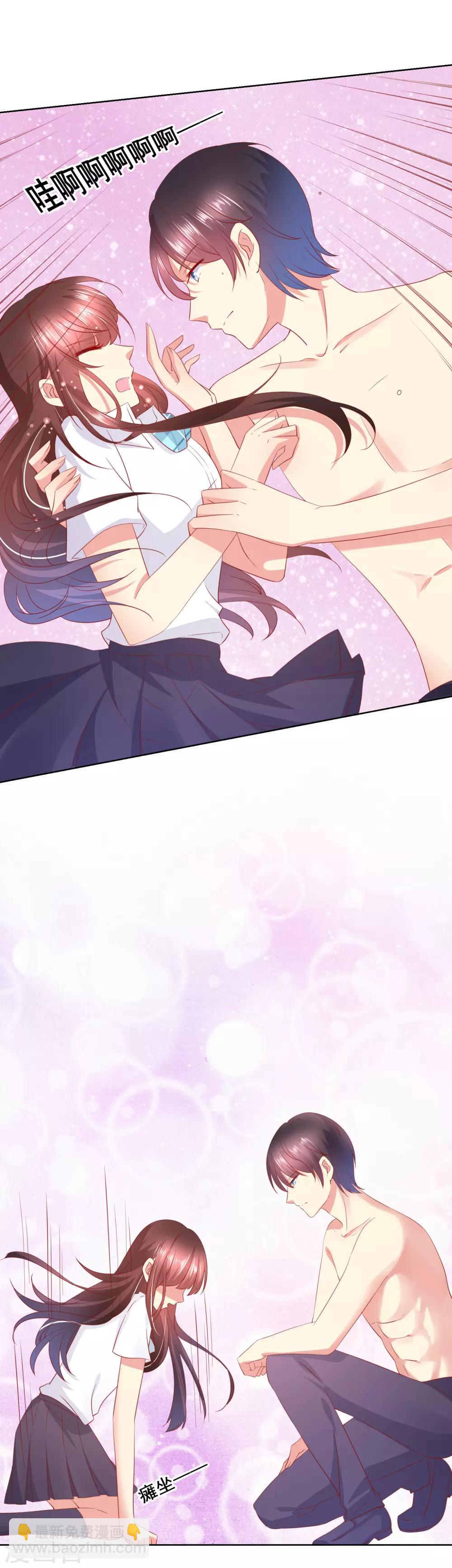 第50话 第一次见&hellip;&hellip;家长！-第53话