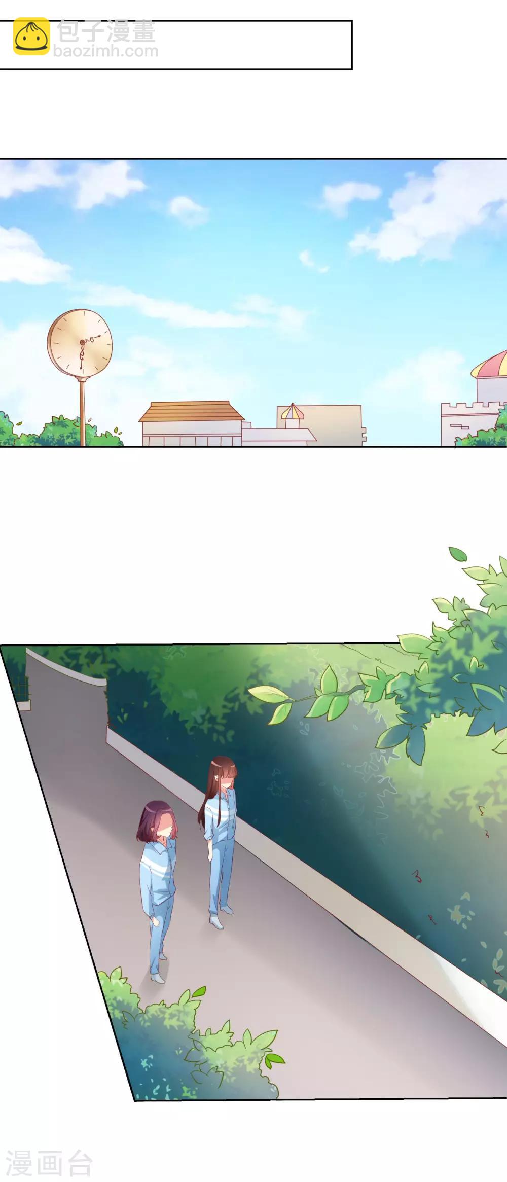 第53话 请收起你的小心机！-第57话