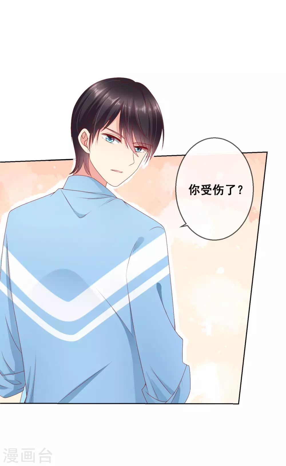 第55话 奇怪的宝石-第59话