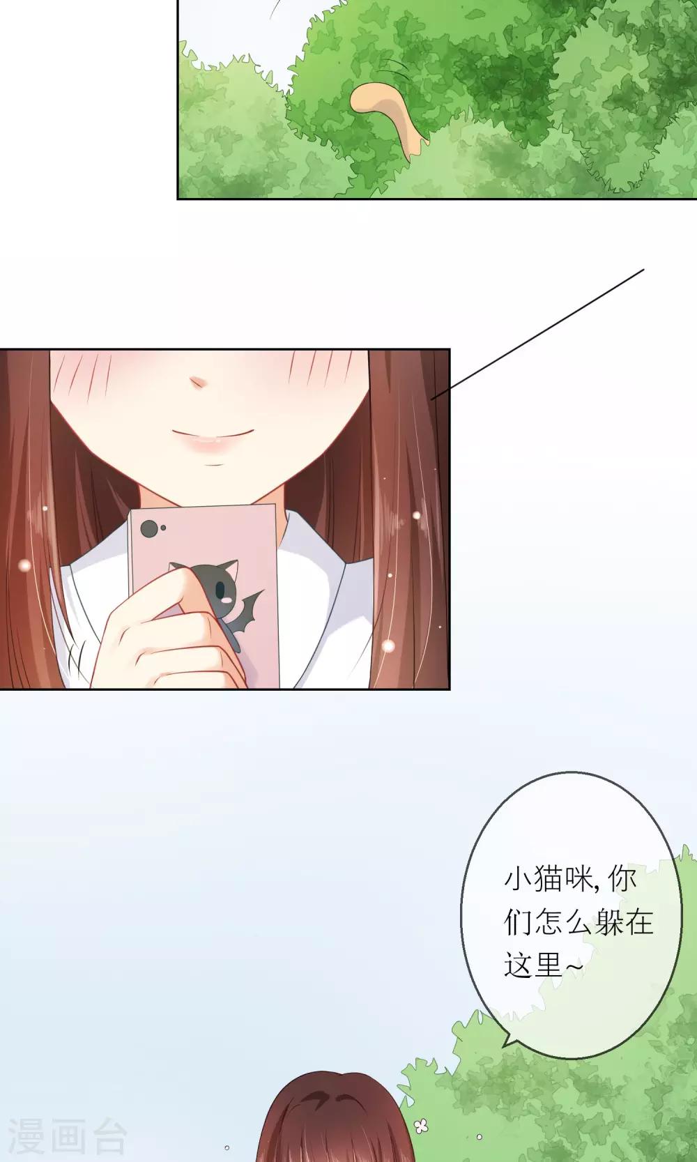 第6话 突如其来的校园暴力-第7话