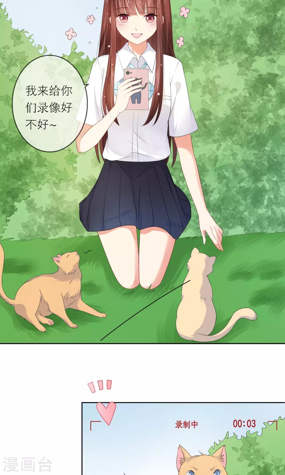 第6话 突如其来的校园暴力-第7话