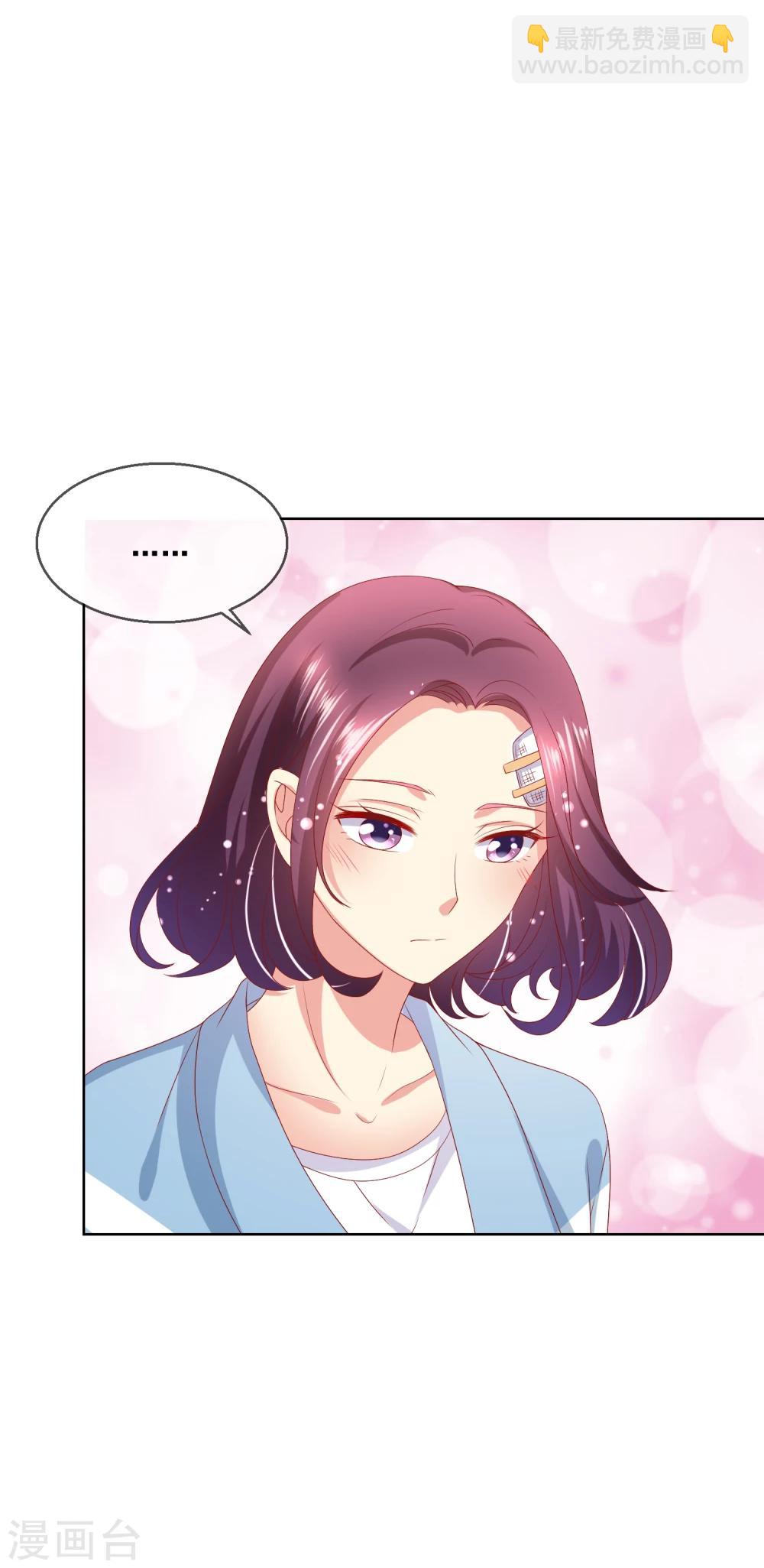 第59话 给女生道歉不丢人-第63话