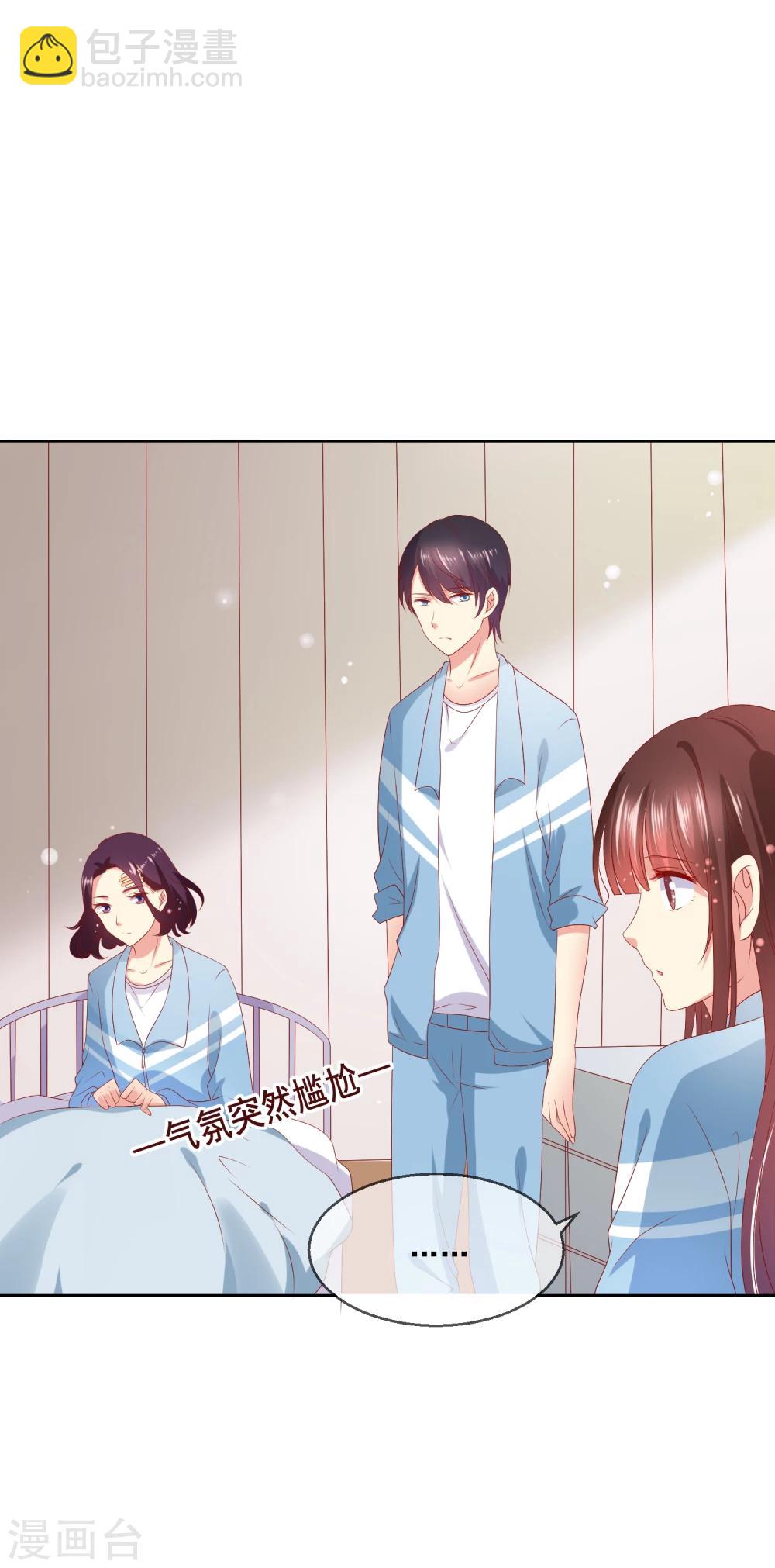 第59话 给女生道歉不丢人-第63话