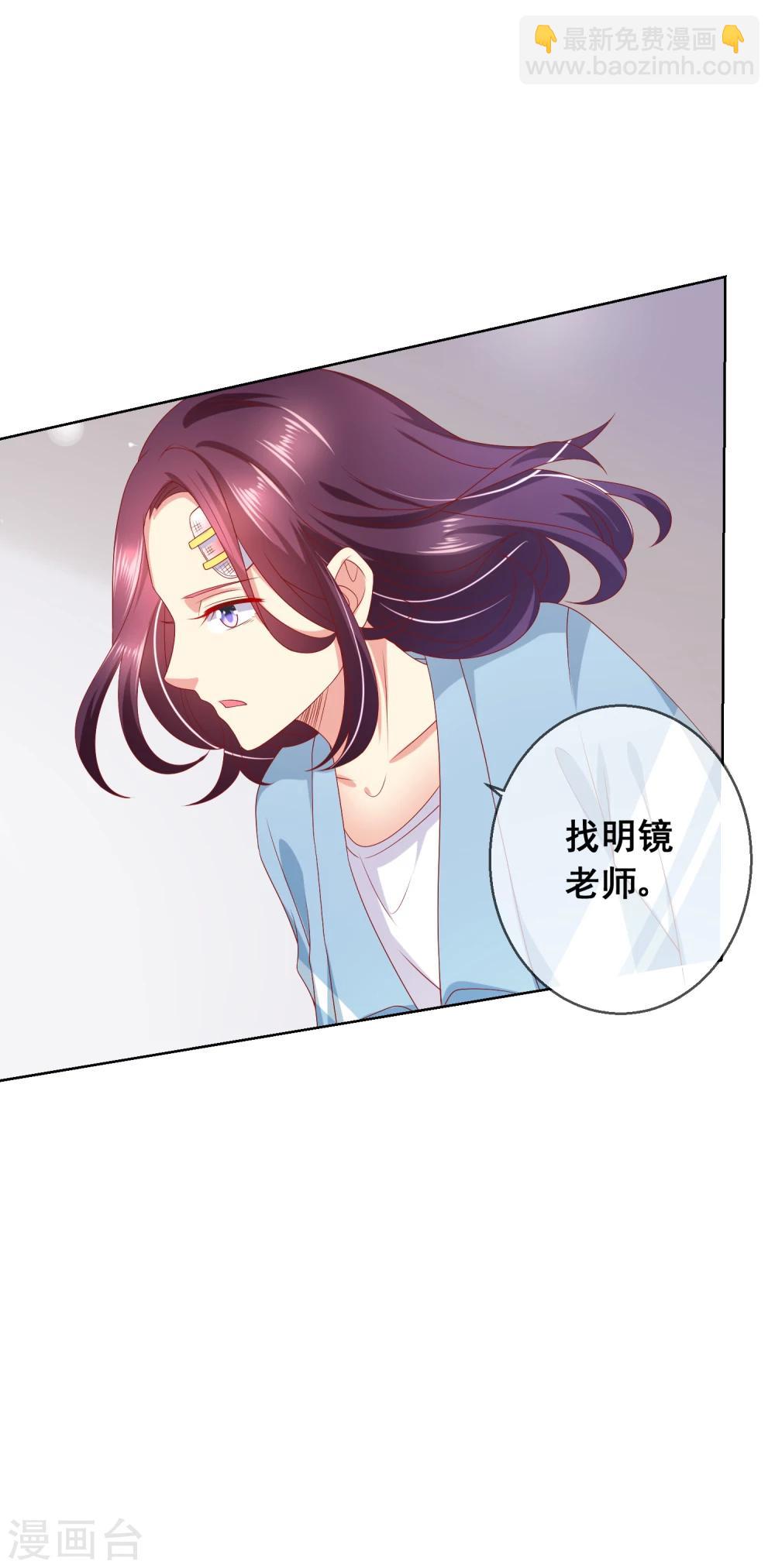 第59话 给女生道歉不丢人-第63话