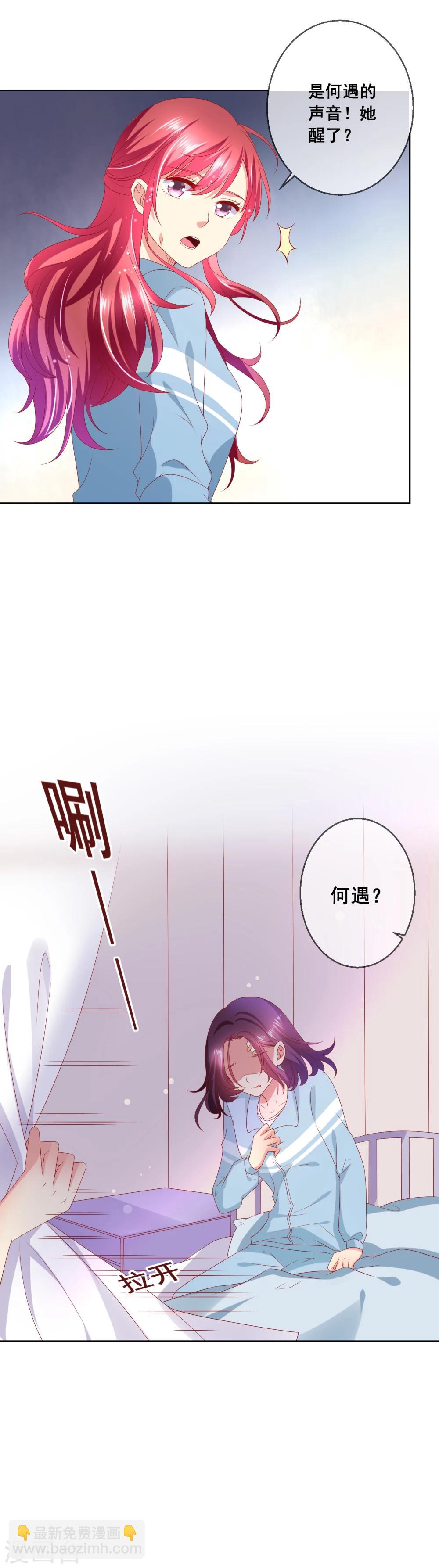 第59话 给女生道歉不丢人-第63话