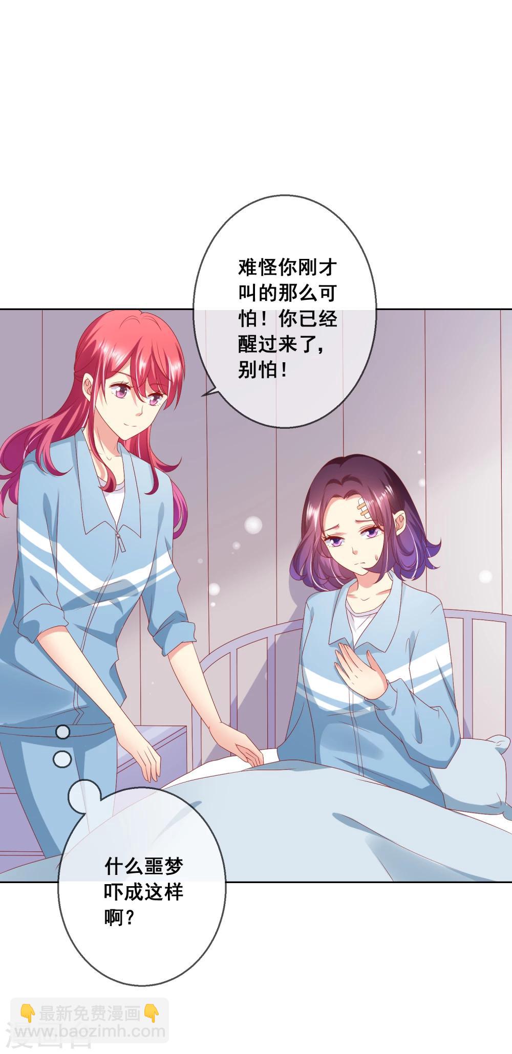 第59话 给女生道歉不丢人-第63话