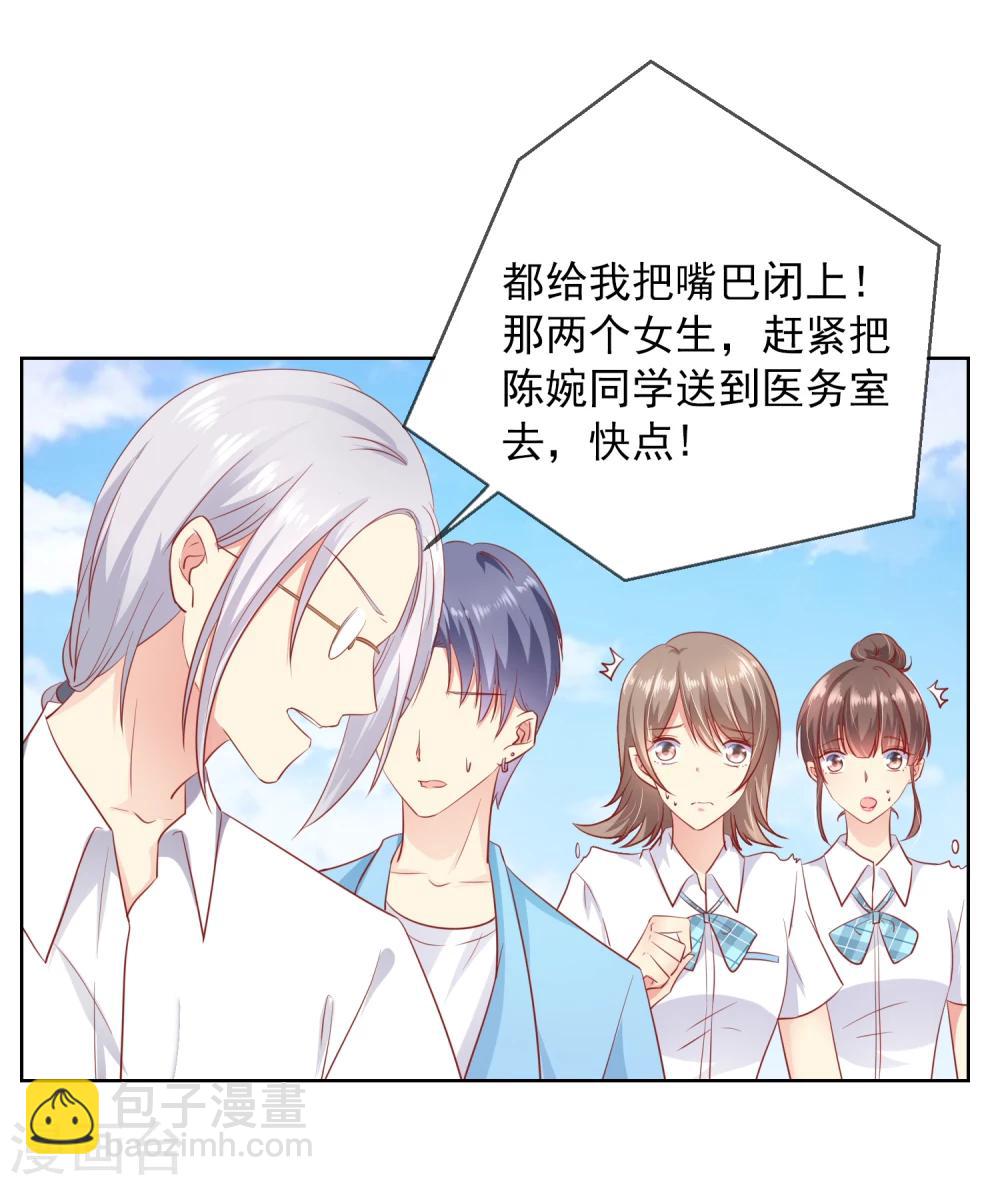 第65话 参加猫咪选美大赛？！-第69话