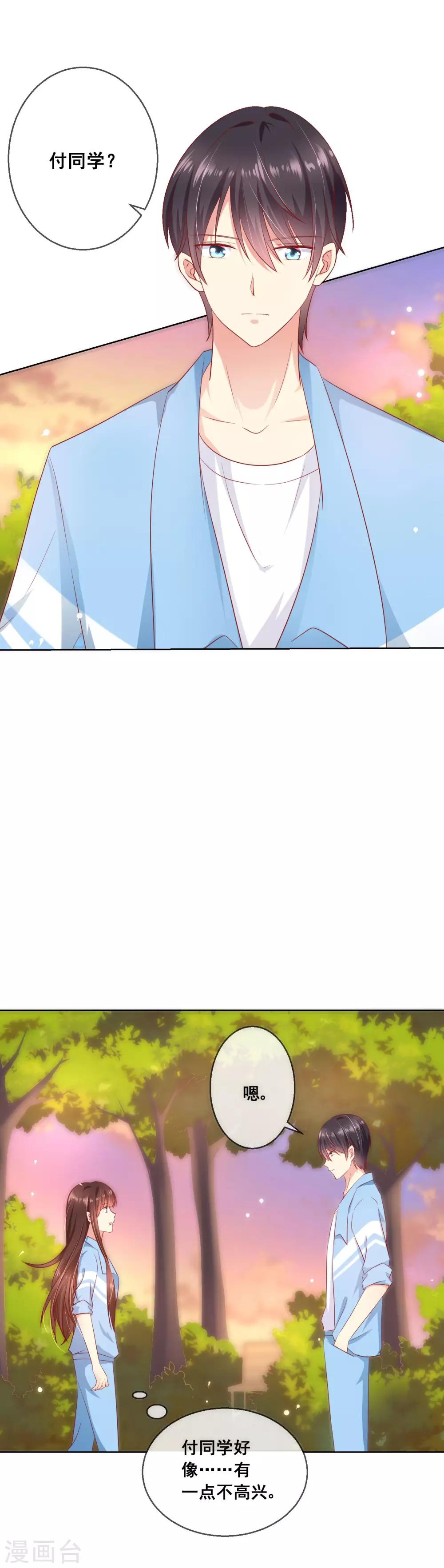 第65话 参加猫咪选美大赛？！-第69话