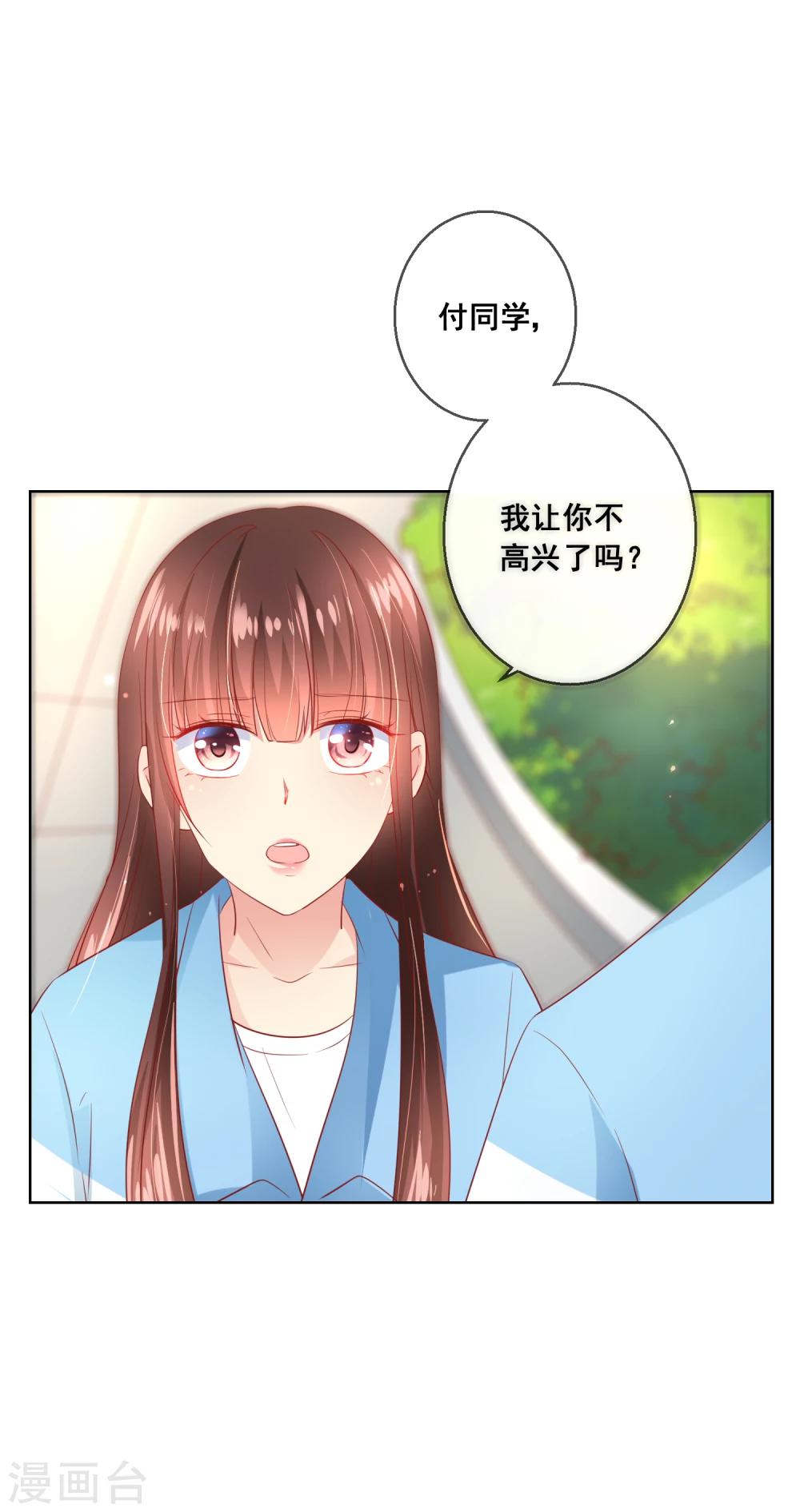 第65话 参加猫咪选美大赛？！-第69话