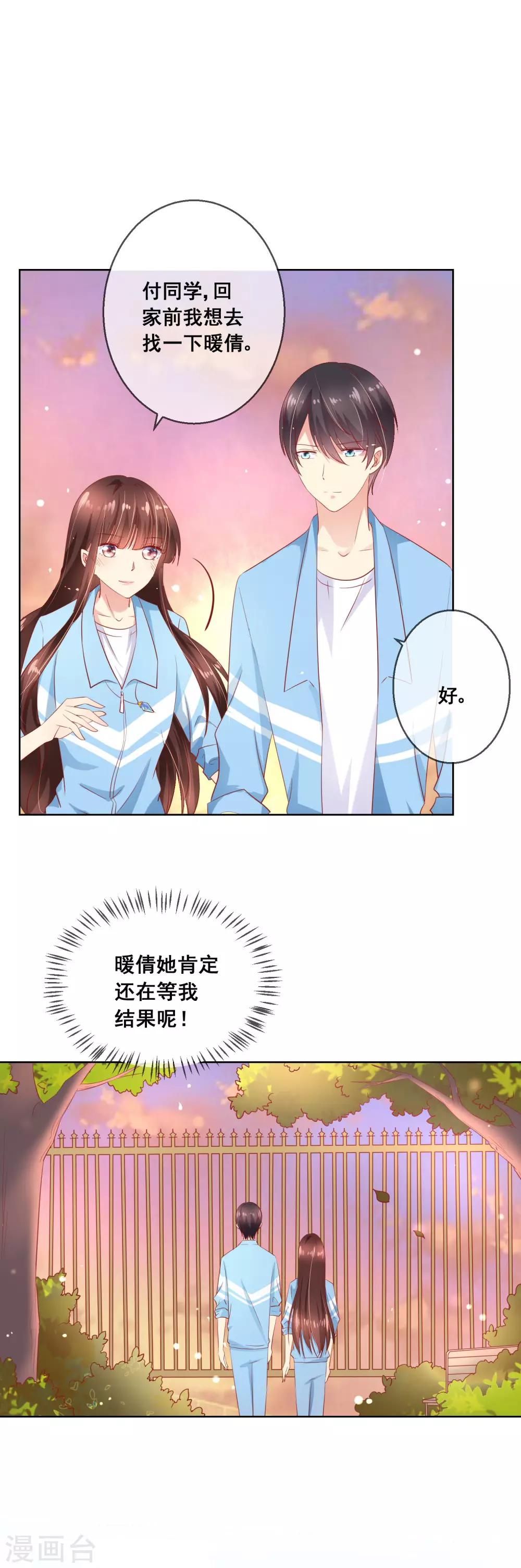 第65话 参加猫咪选美大赛？！-第69话