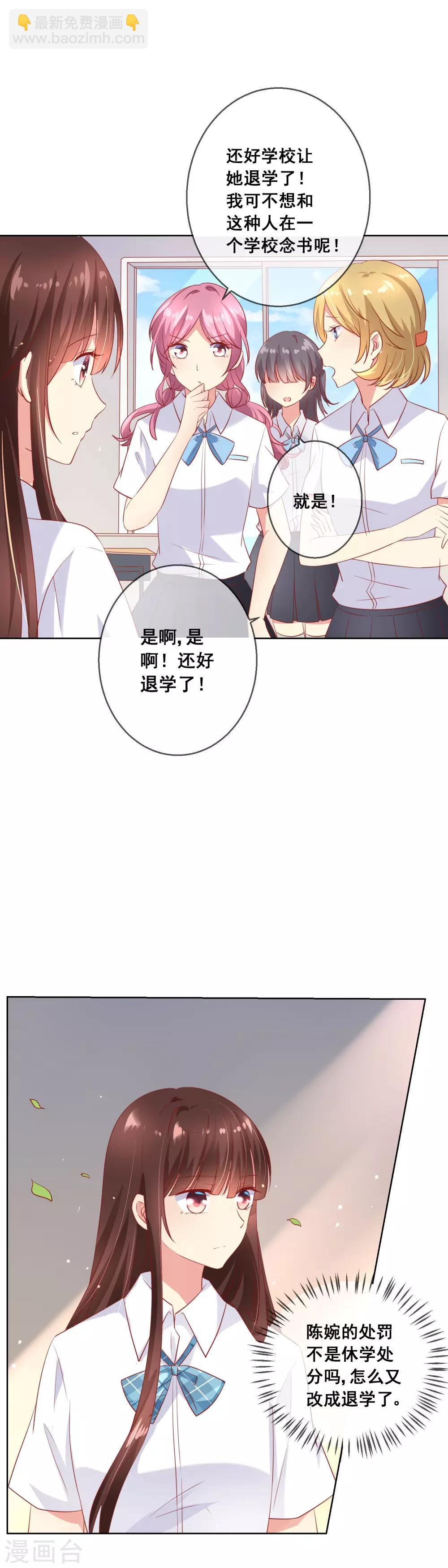 第65话 参加猫咪选美大赛？！-第69话