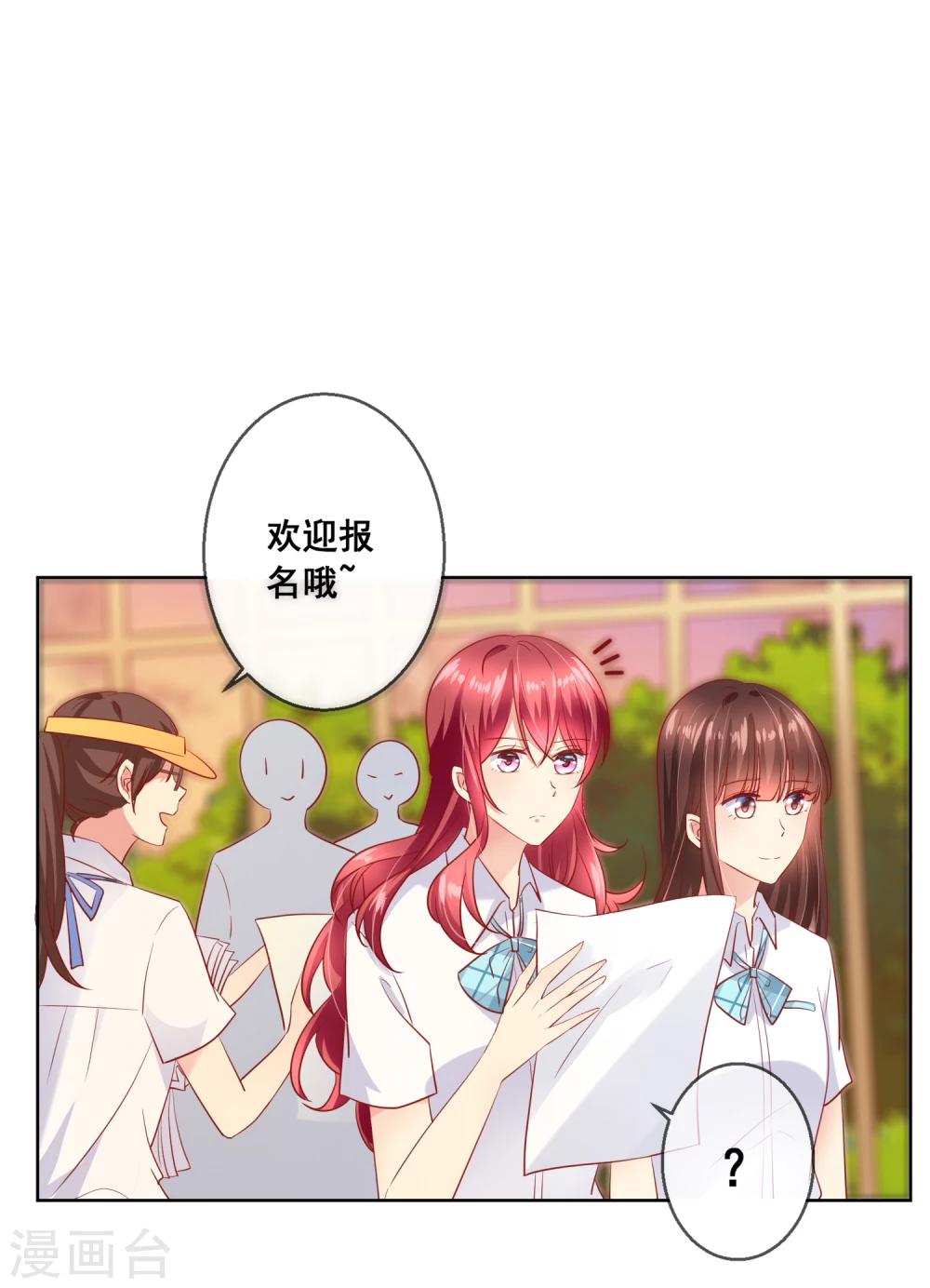 第65话 参加猫咪选美大赛？！-第69话