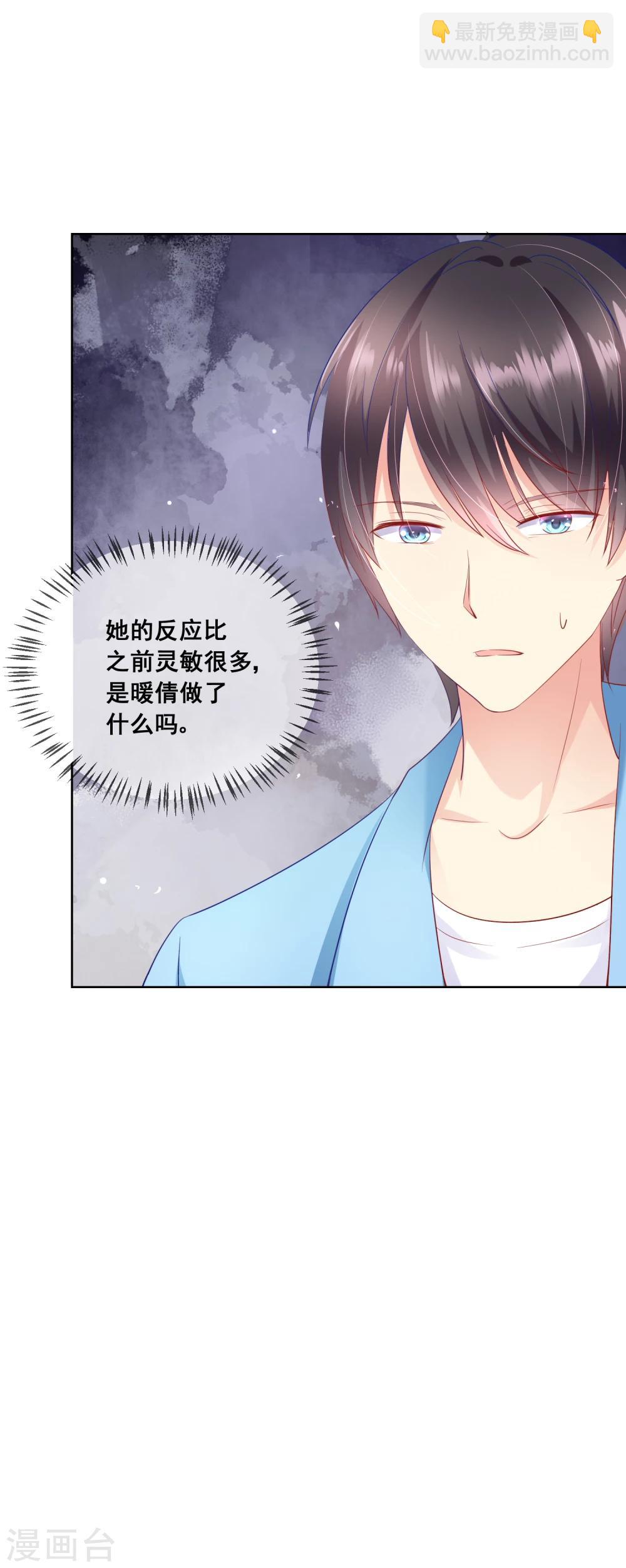 第65话 参加猫咪选美大赛？！-第69话