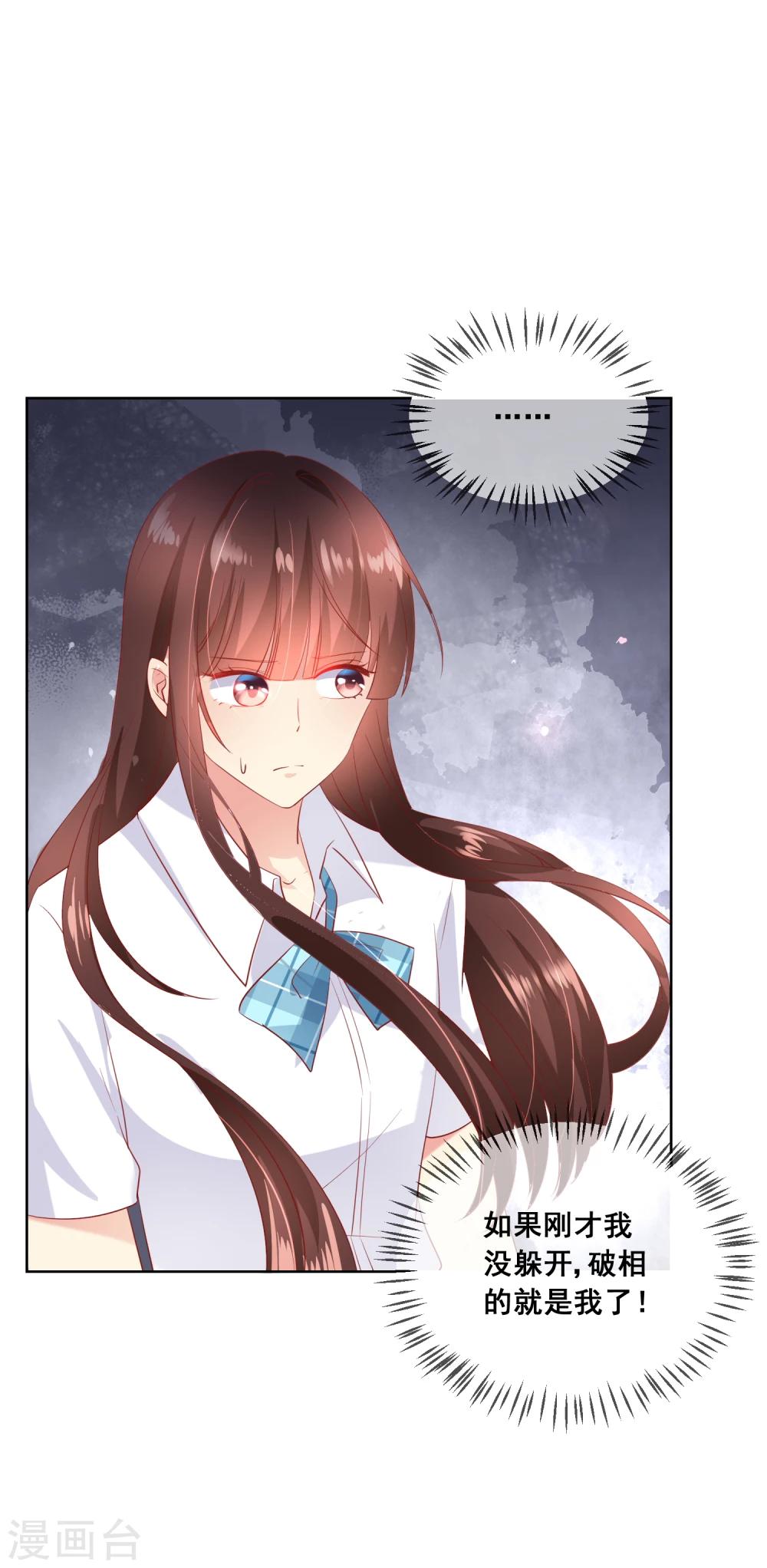 第65话 参加猫咪选美大赛？！-第69话