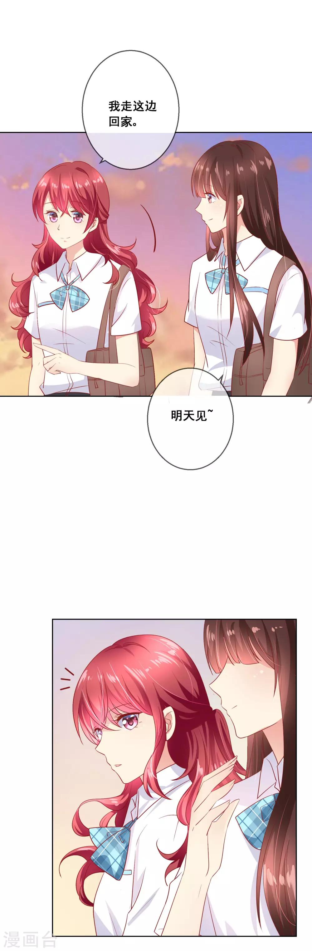 第67话 读心术-第71话