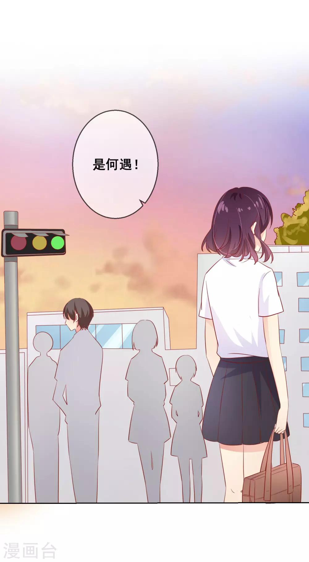 第67话 读心术-第71话