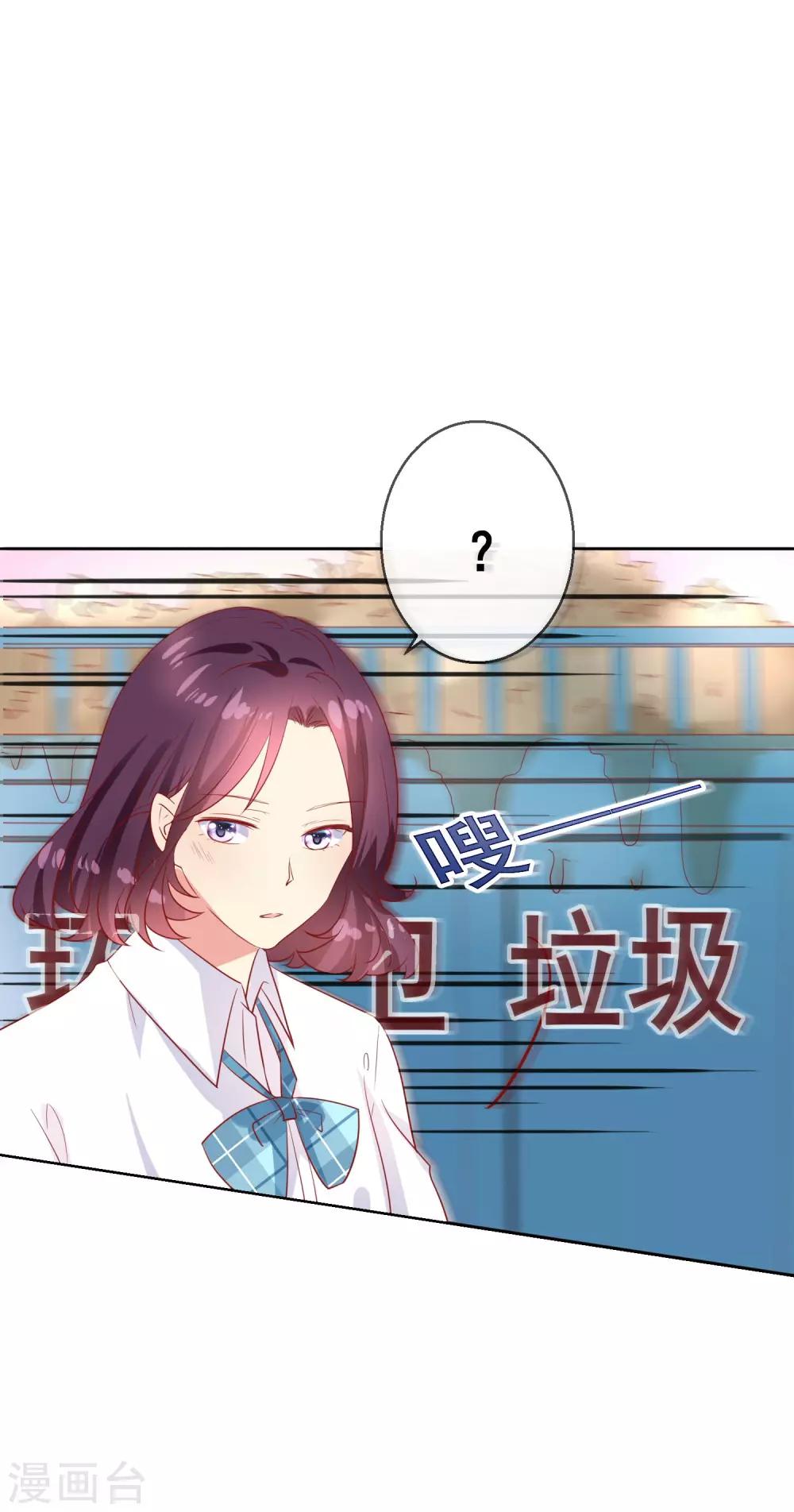 第67话 读心术-第71话