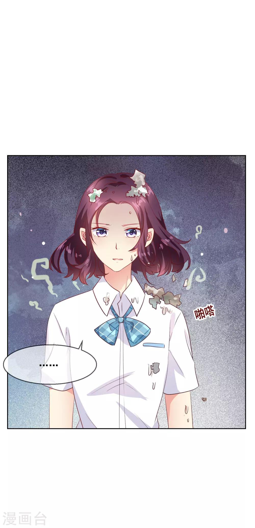 第67话 读心术-第71话