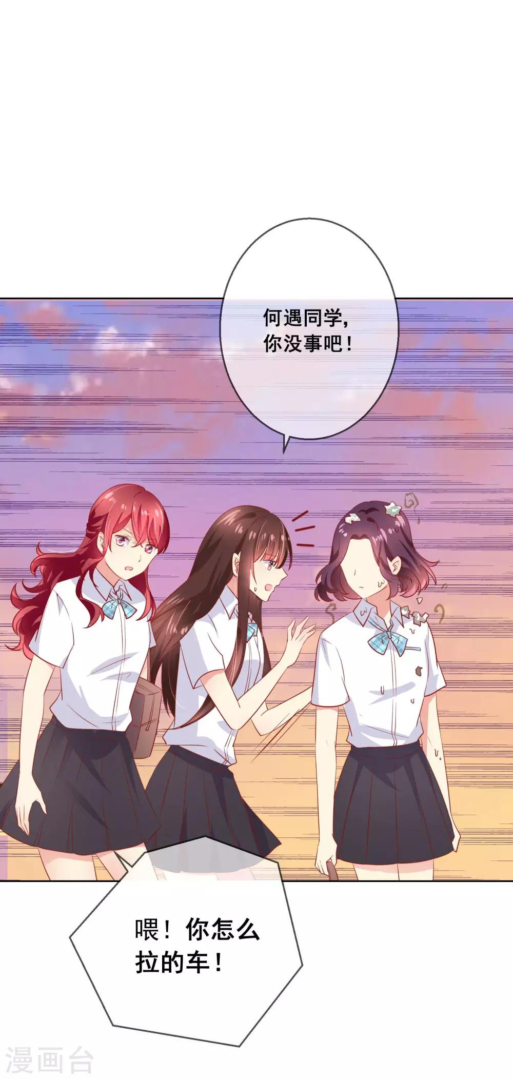 第67话 读心术-第71话