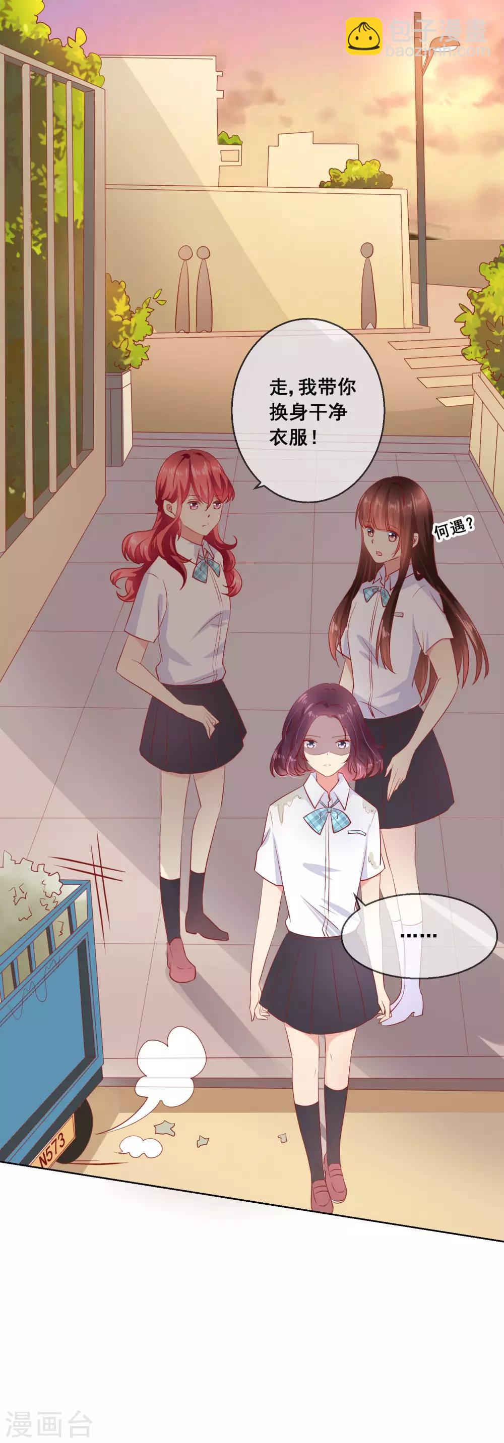 第67话 读心术-第71话