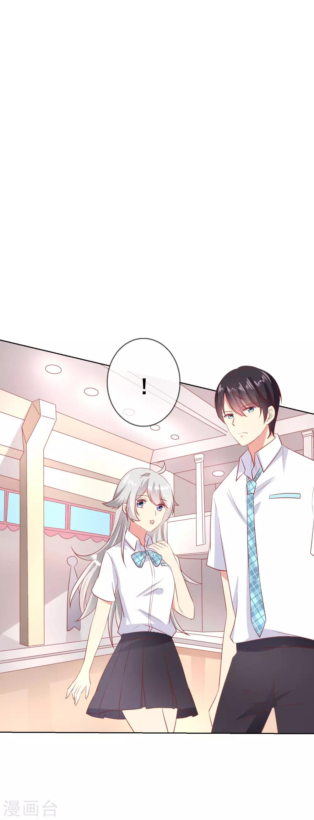 第67话 读心术-第71话