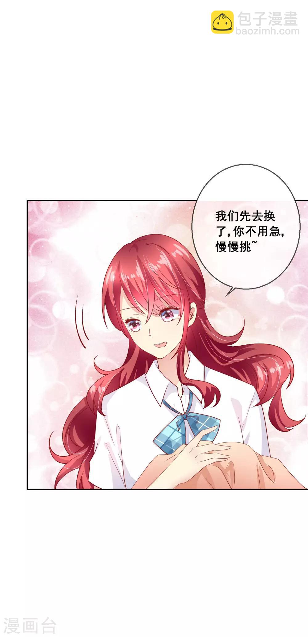 第67话 读心术-第71话