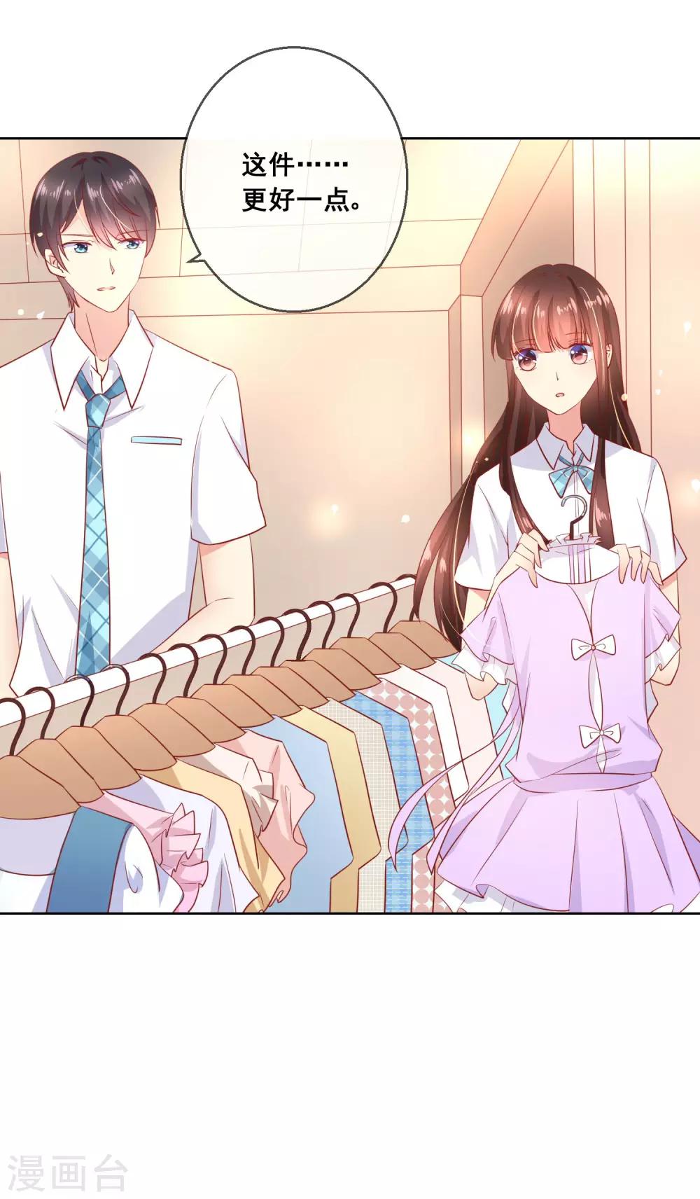 第67话 读心术-第71话